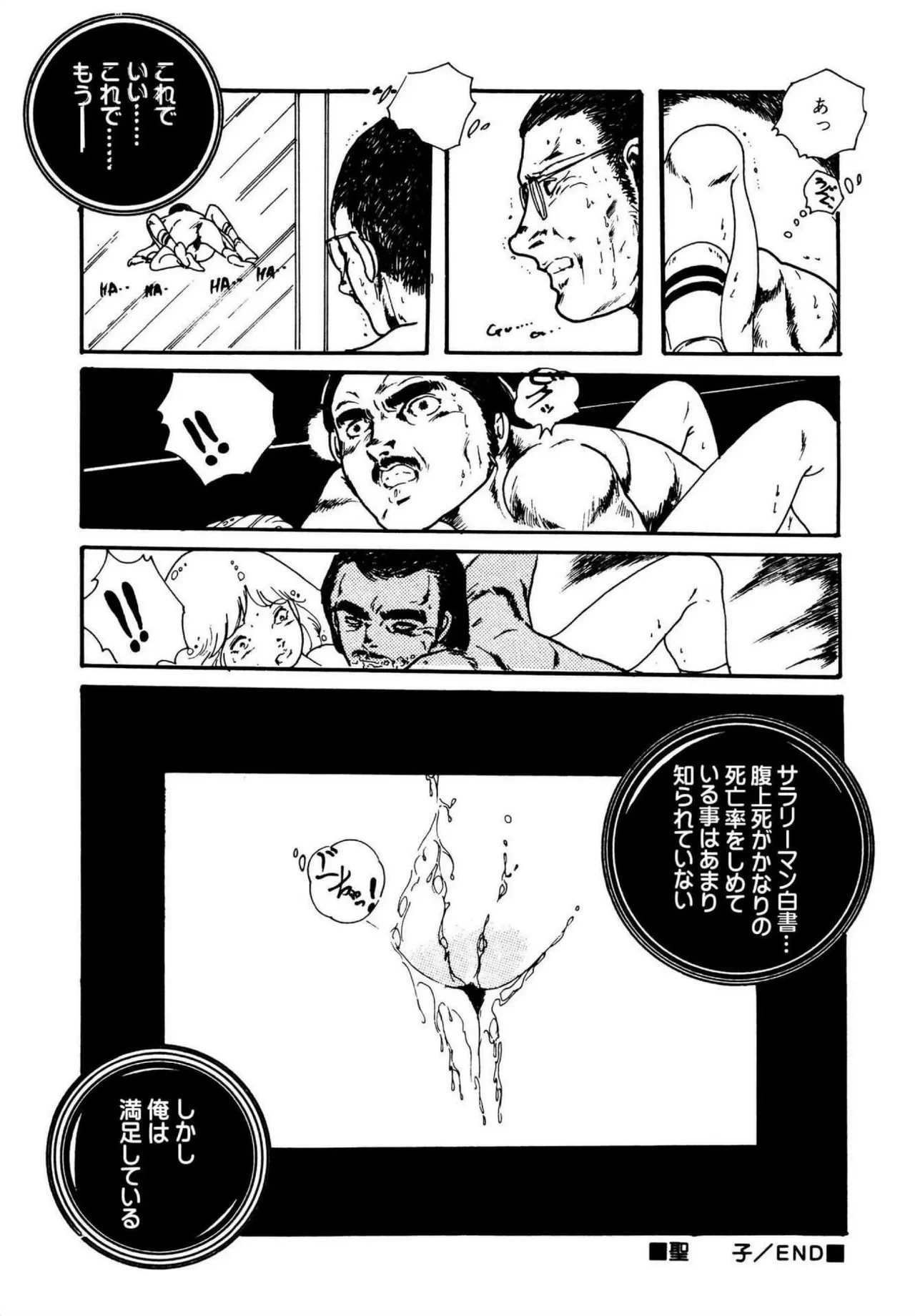 หน้า 204