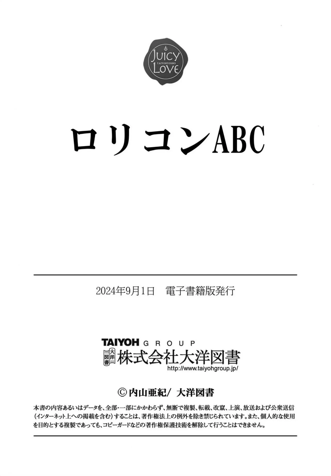 หน้า 205