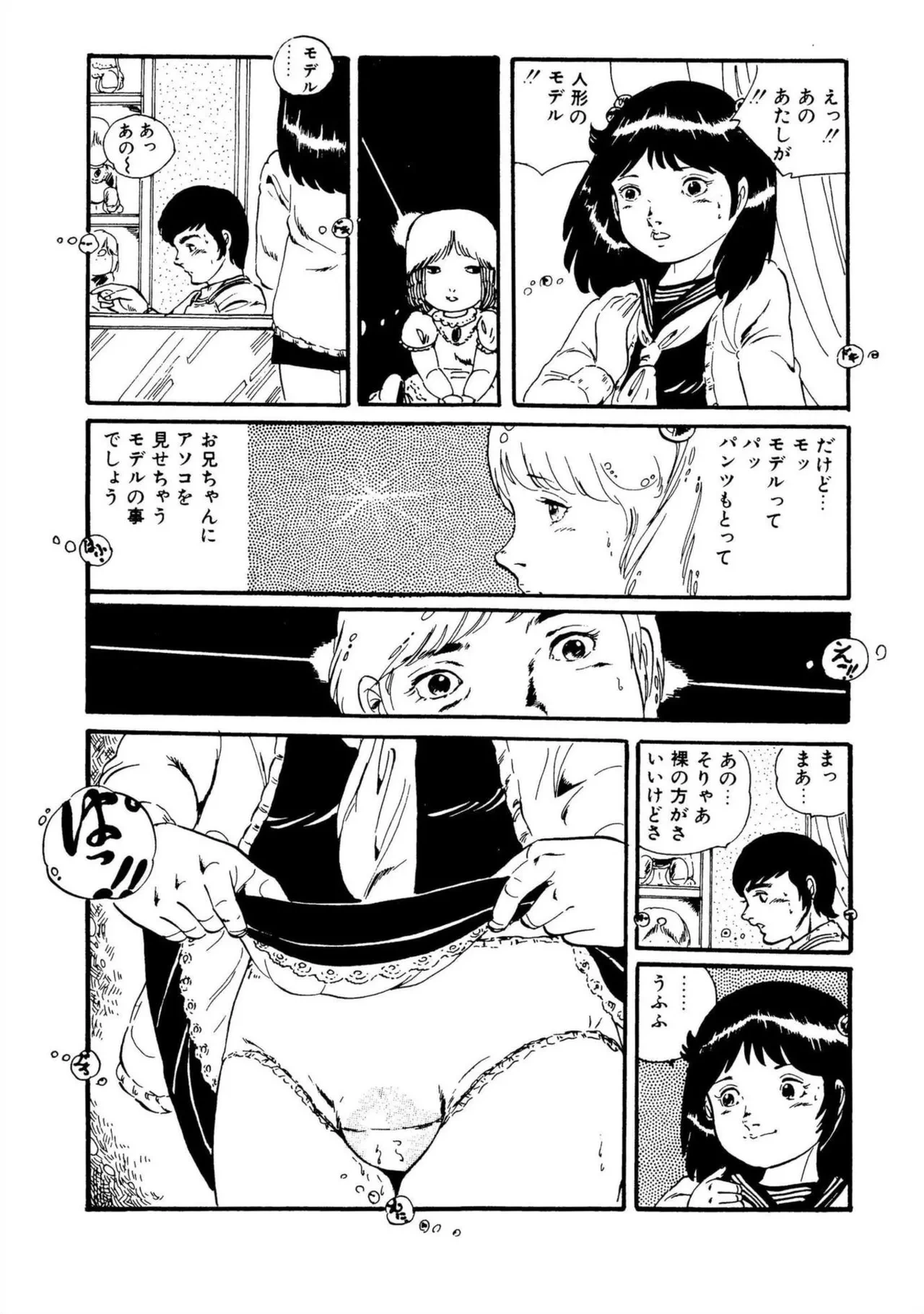 หน้า 11