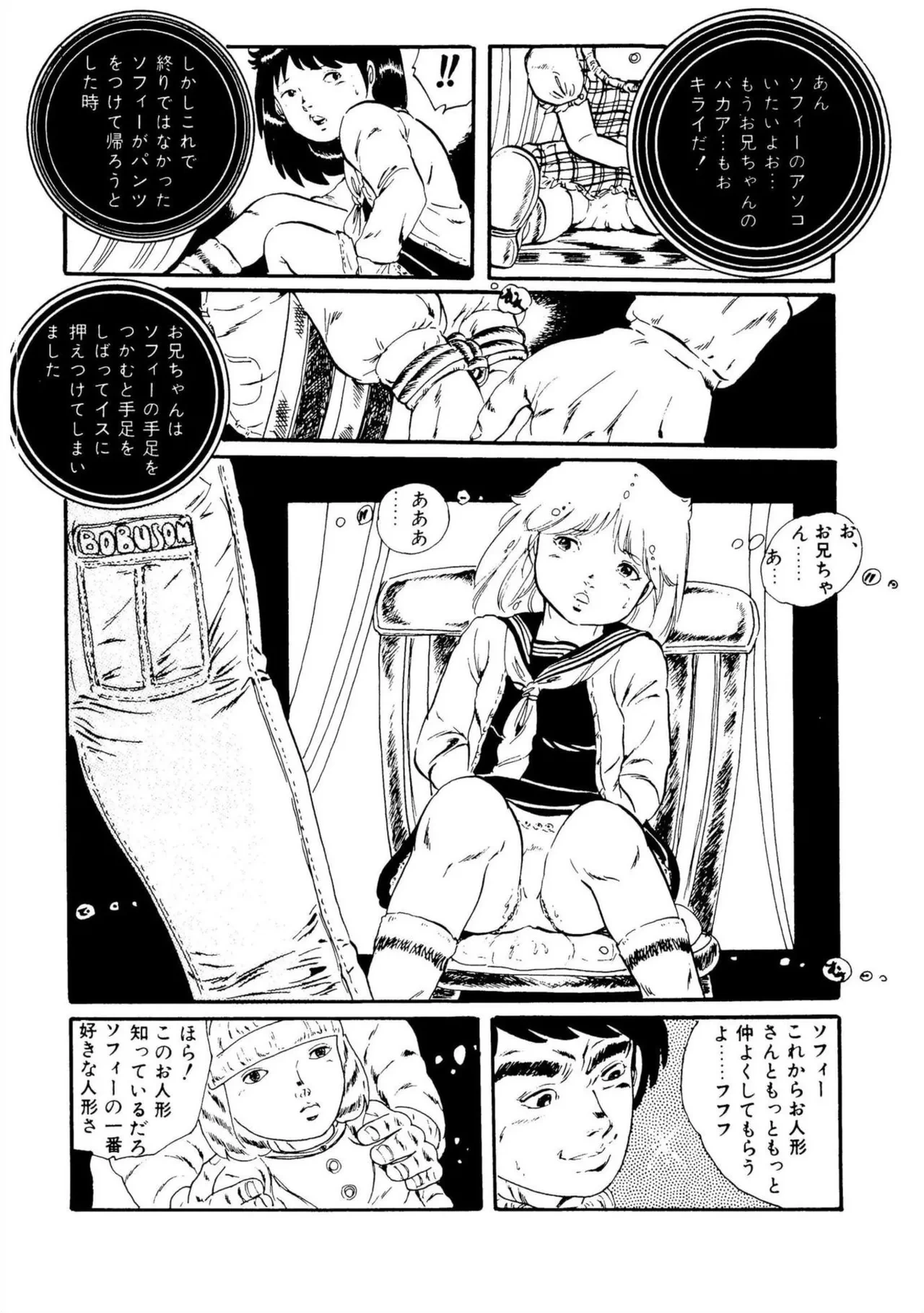 หน้า 20