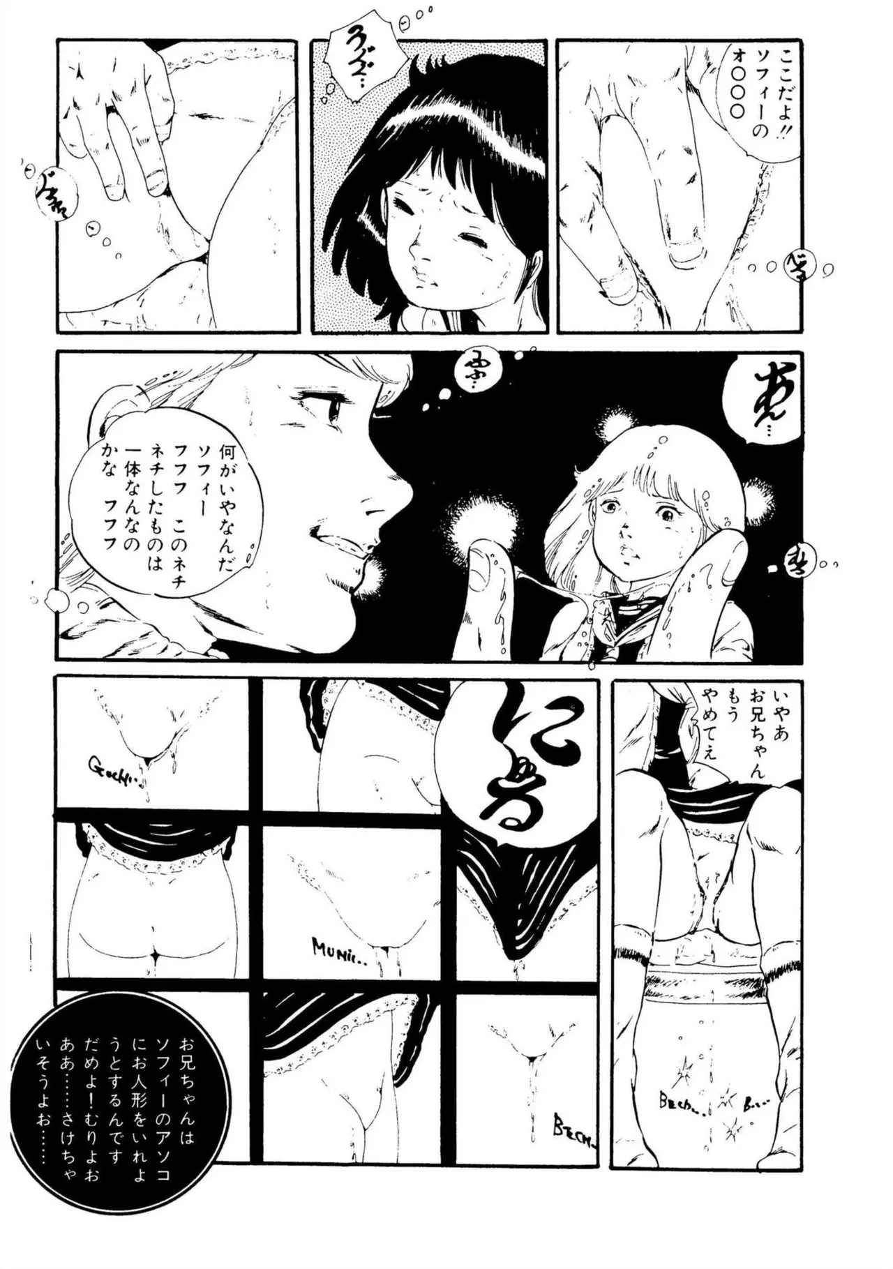 หน้า 22