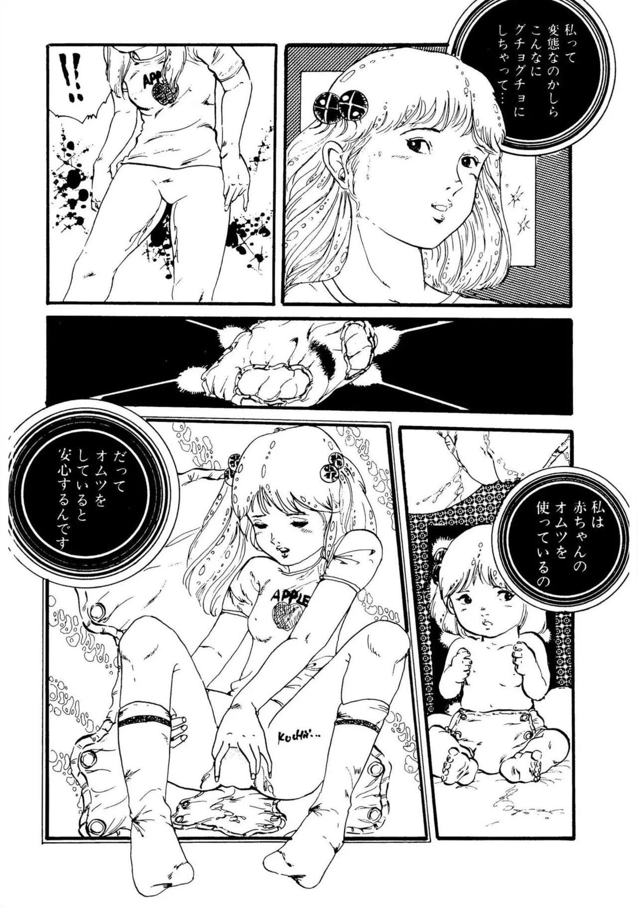 หน้า 32