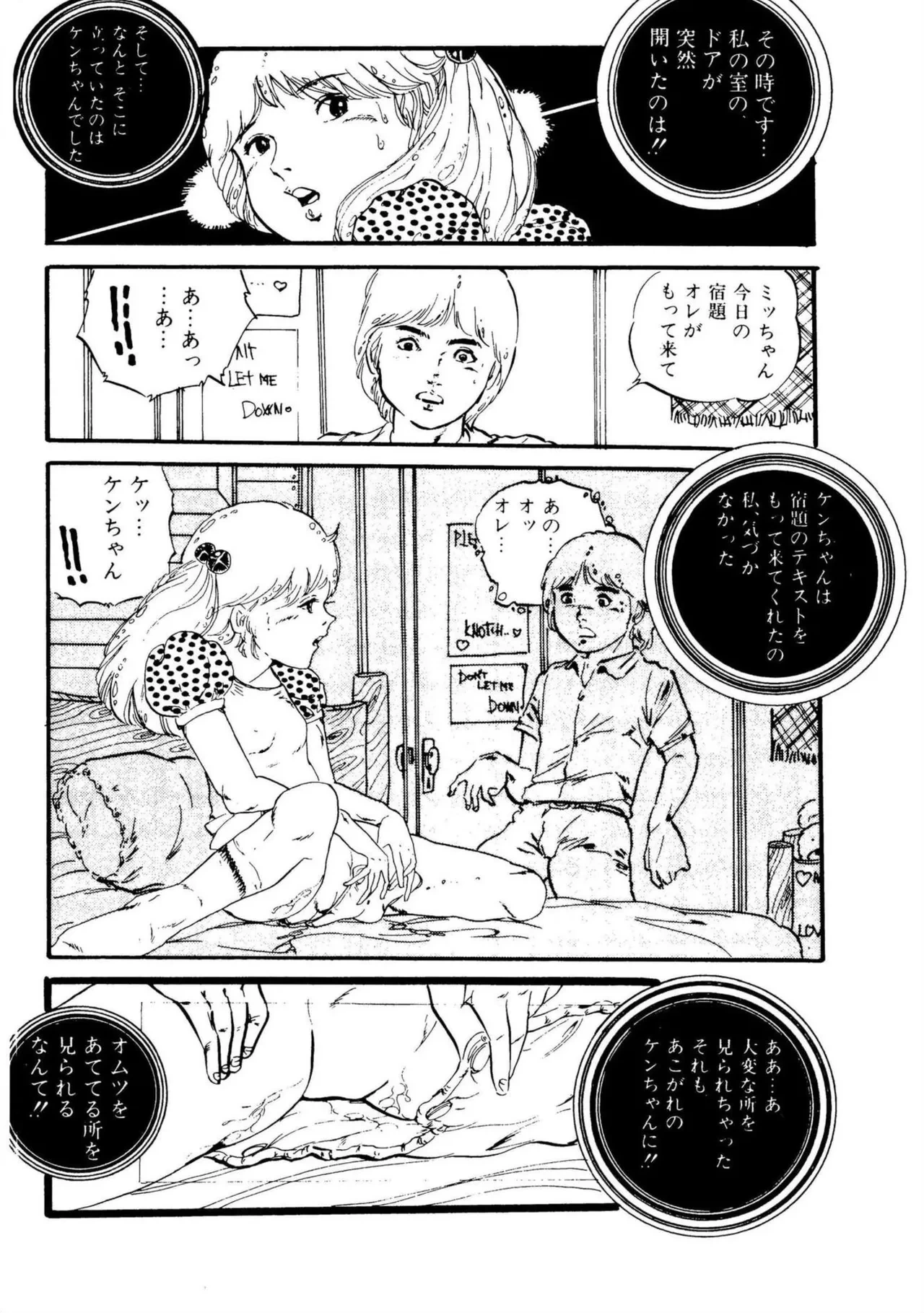 หน้า 36