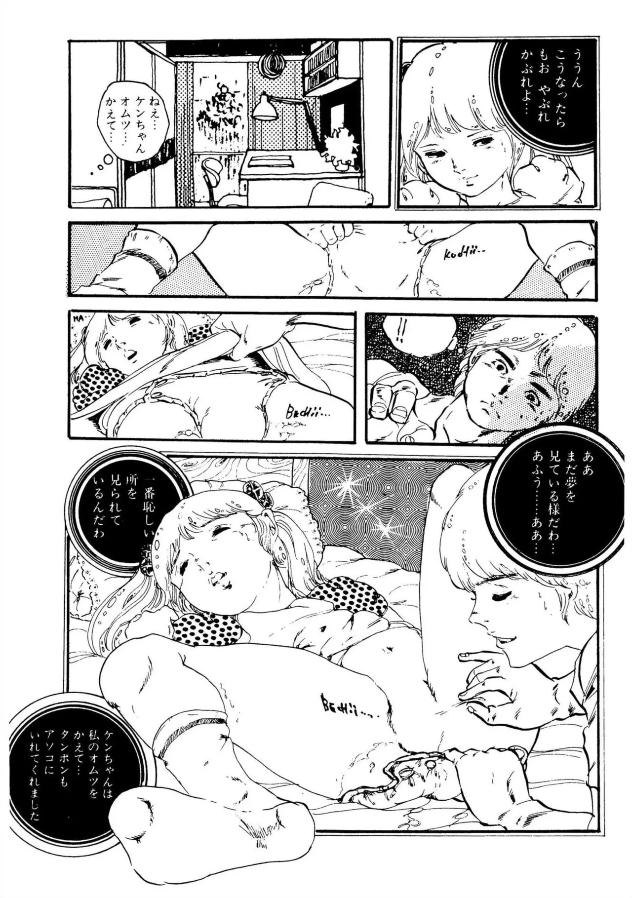 หน้า 37