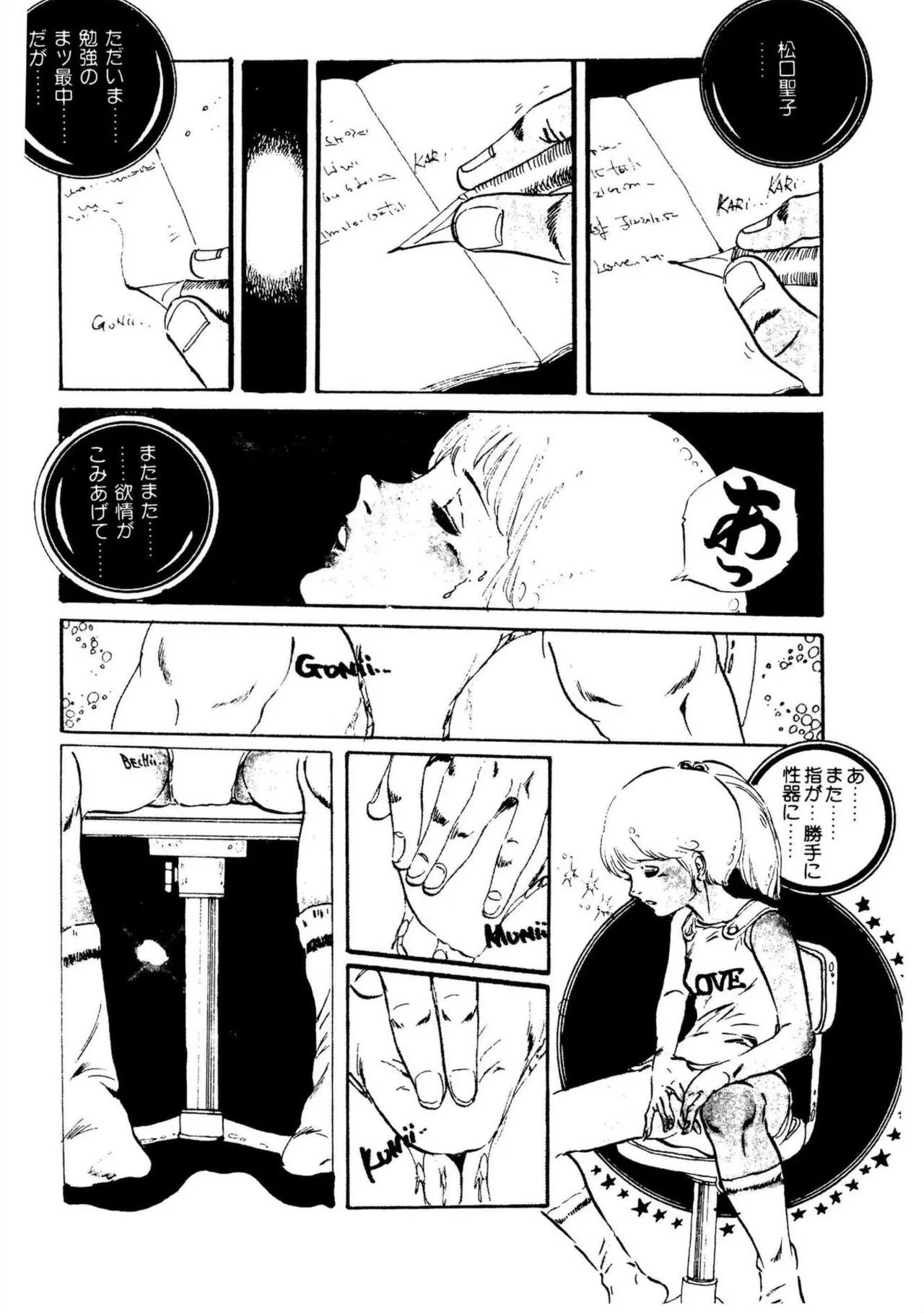 หน้า 40