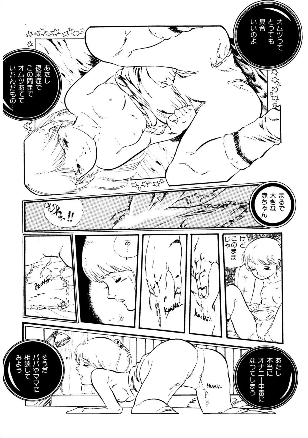 หน้า 43