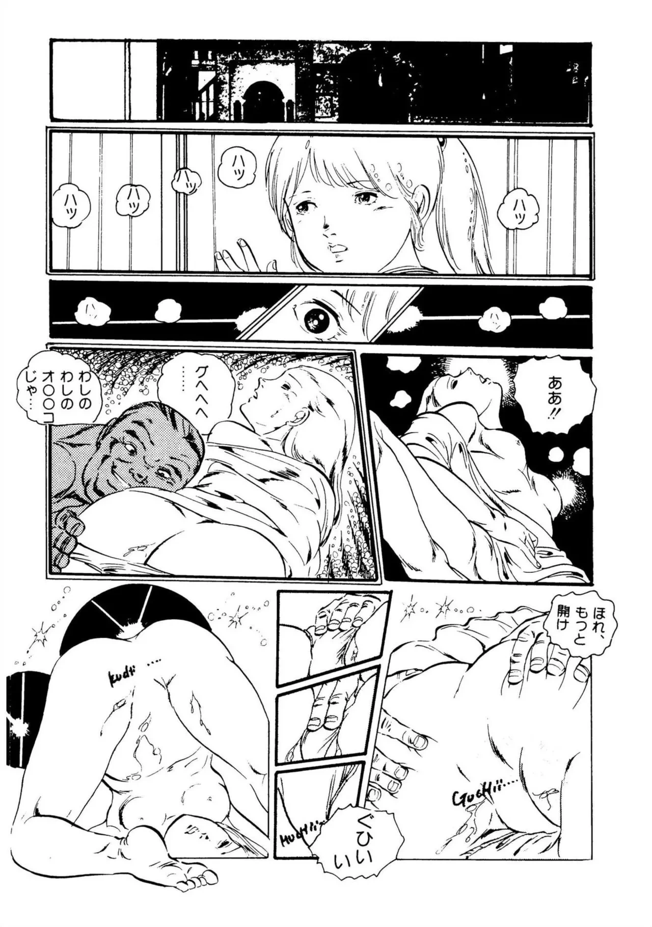 หน้า 44