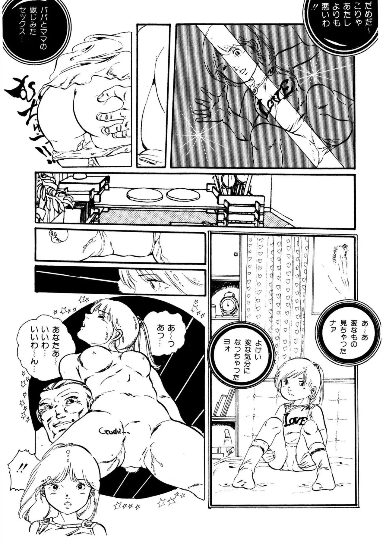 หน้า 45