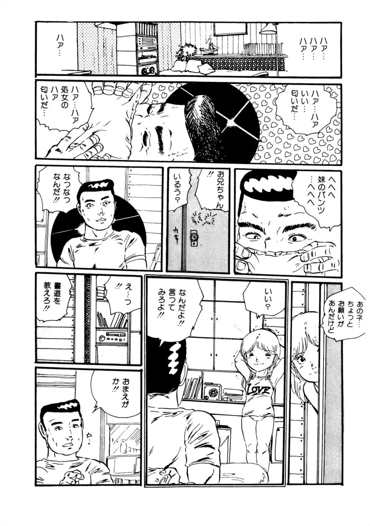 หน้า 47