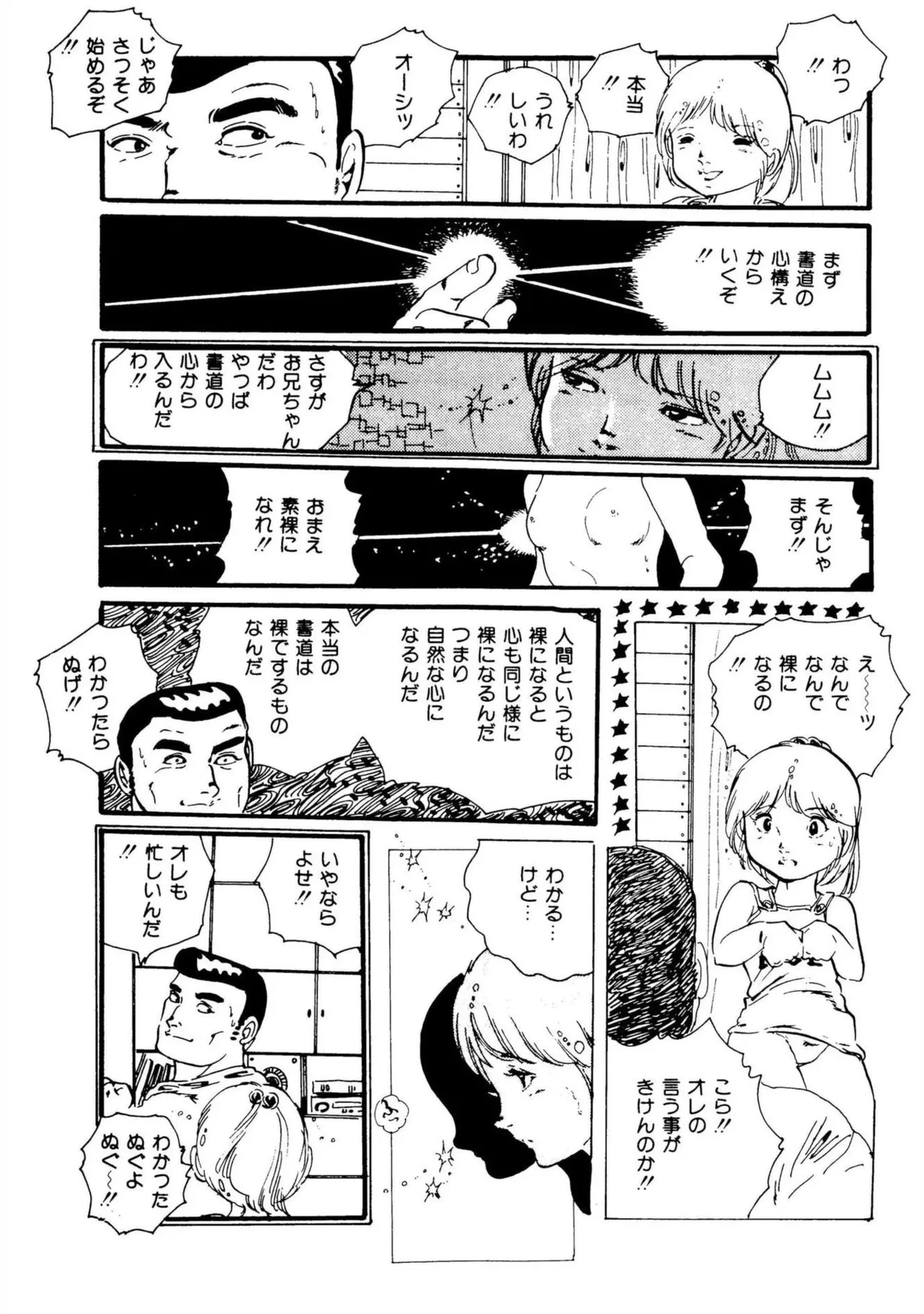 หน้า 49