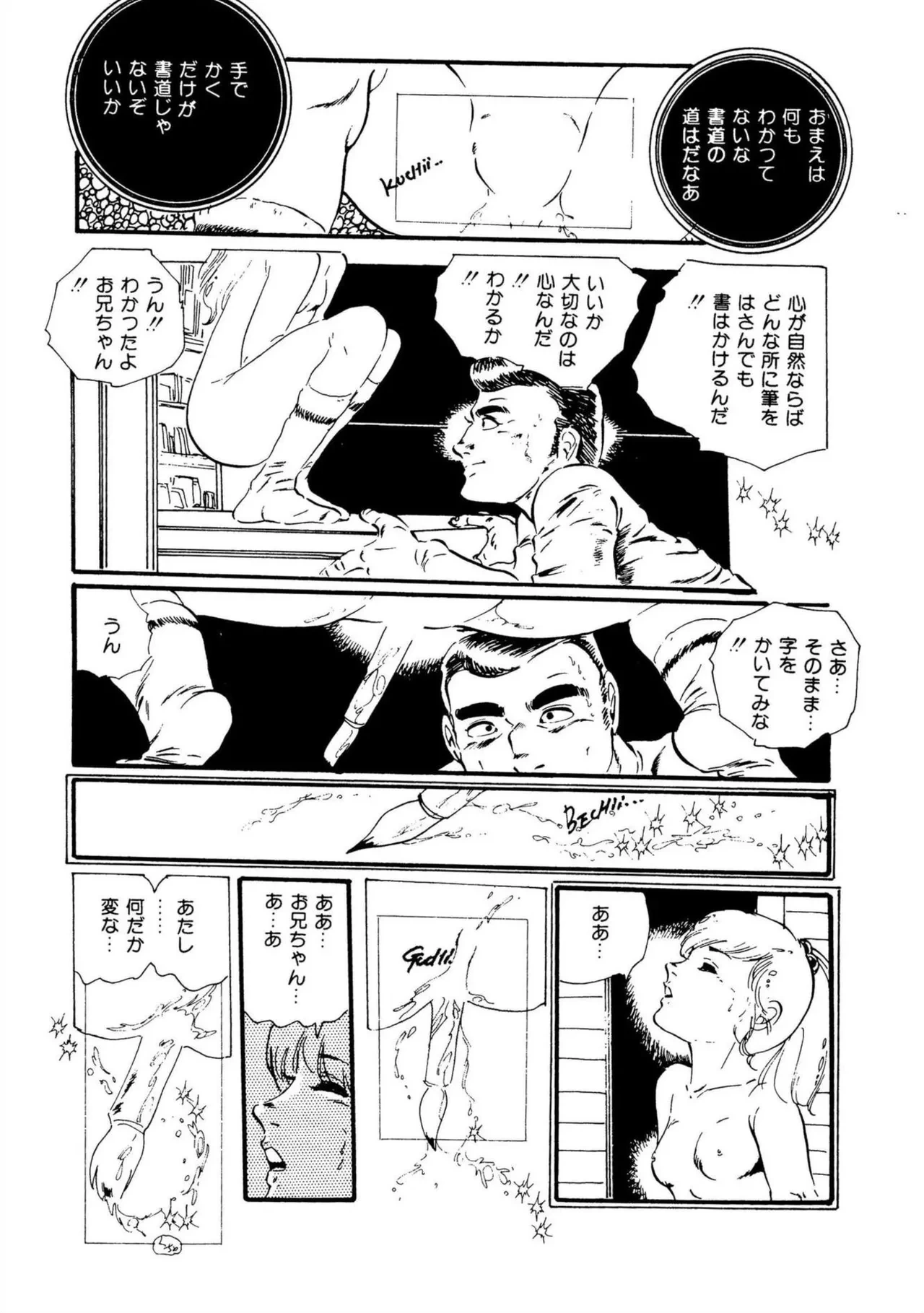 หน้า 52