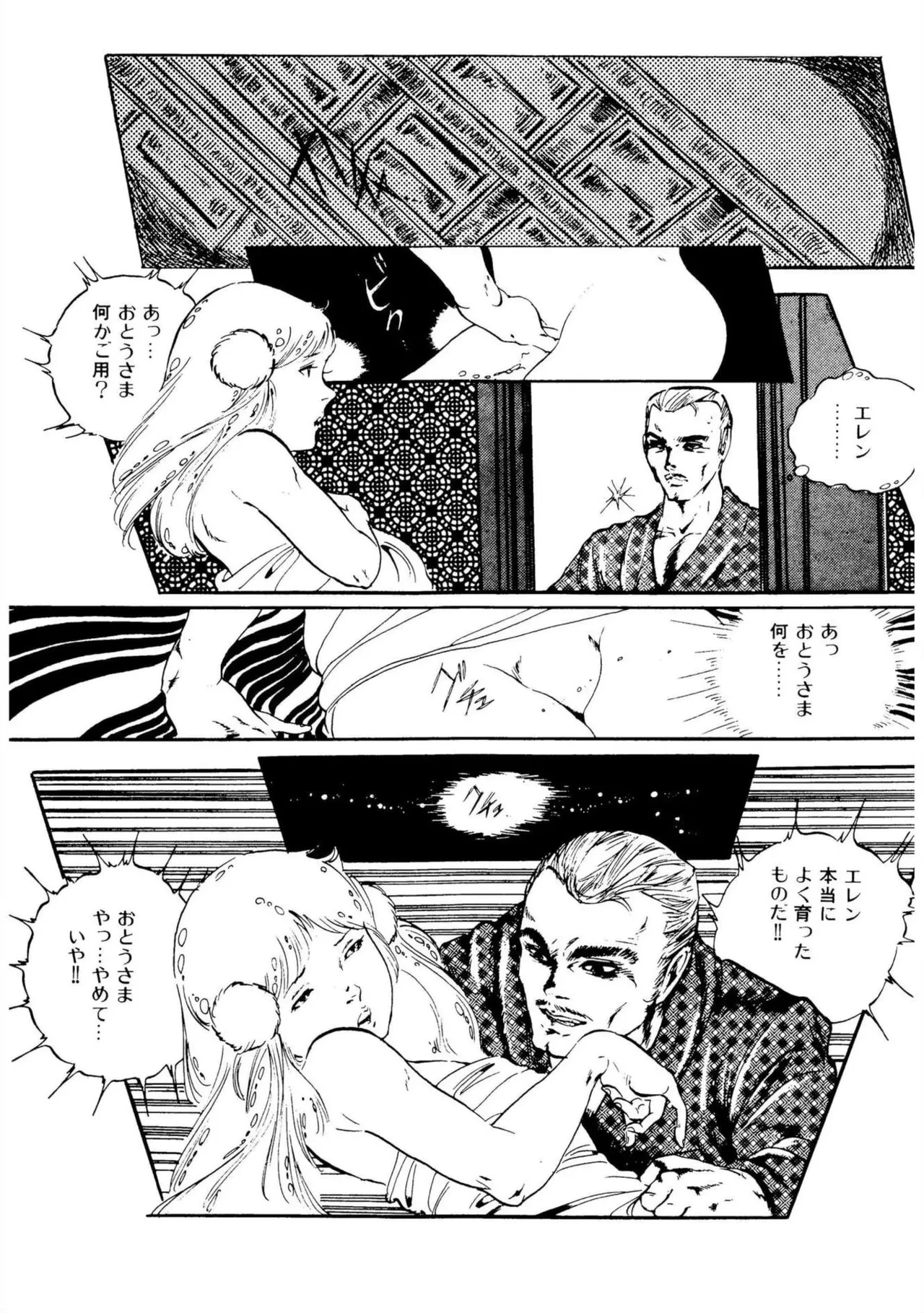 หน้า 61