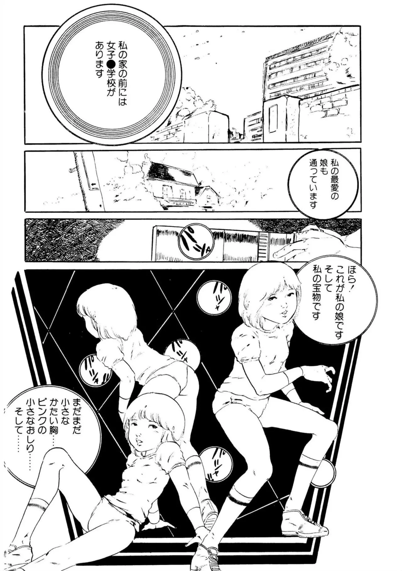 หน้า 90