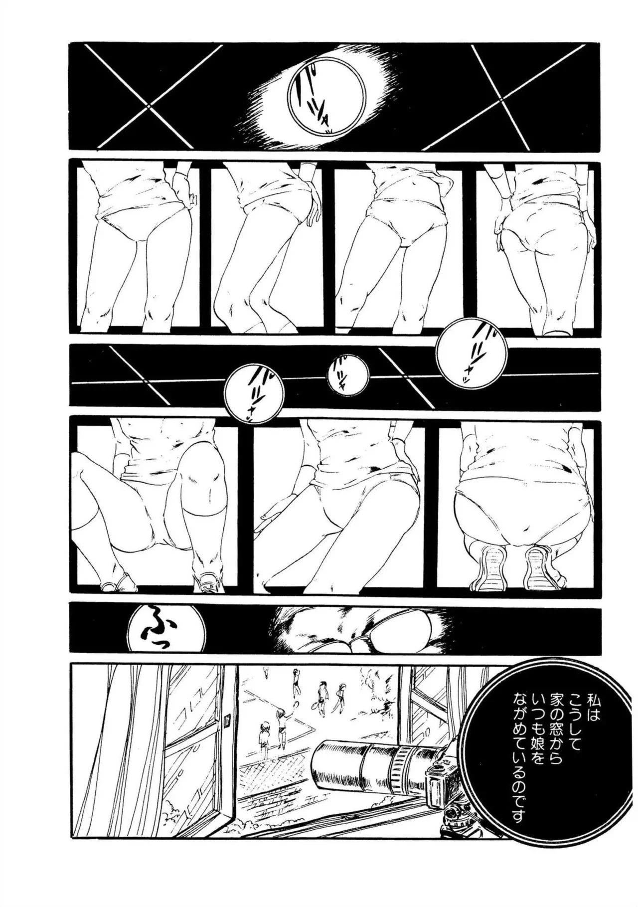 หน้า 91