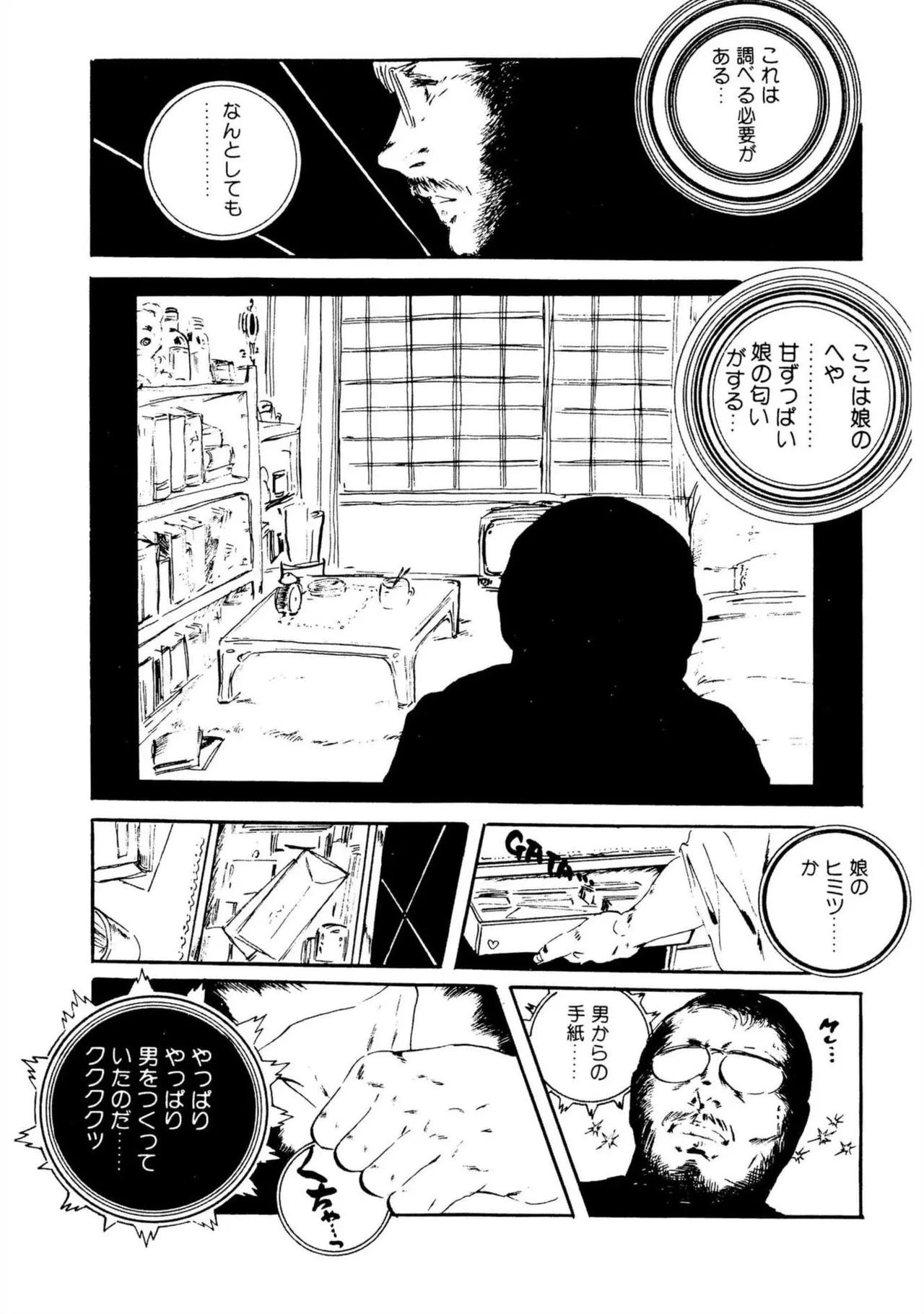 หน้า 95
