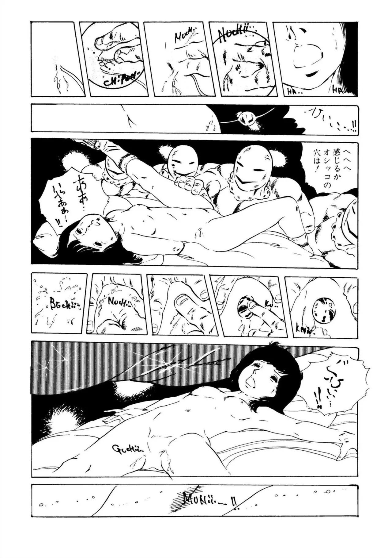 หน้า 109