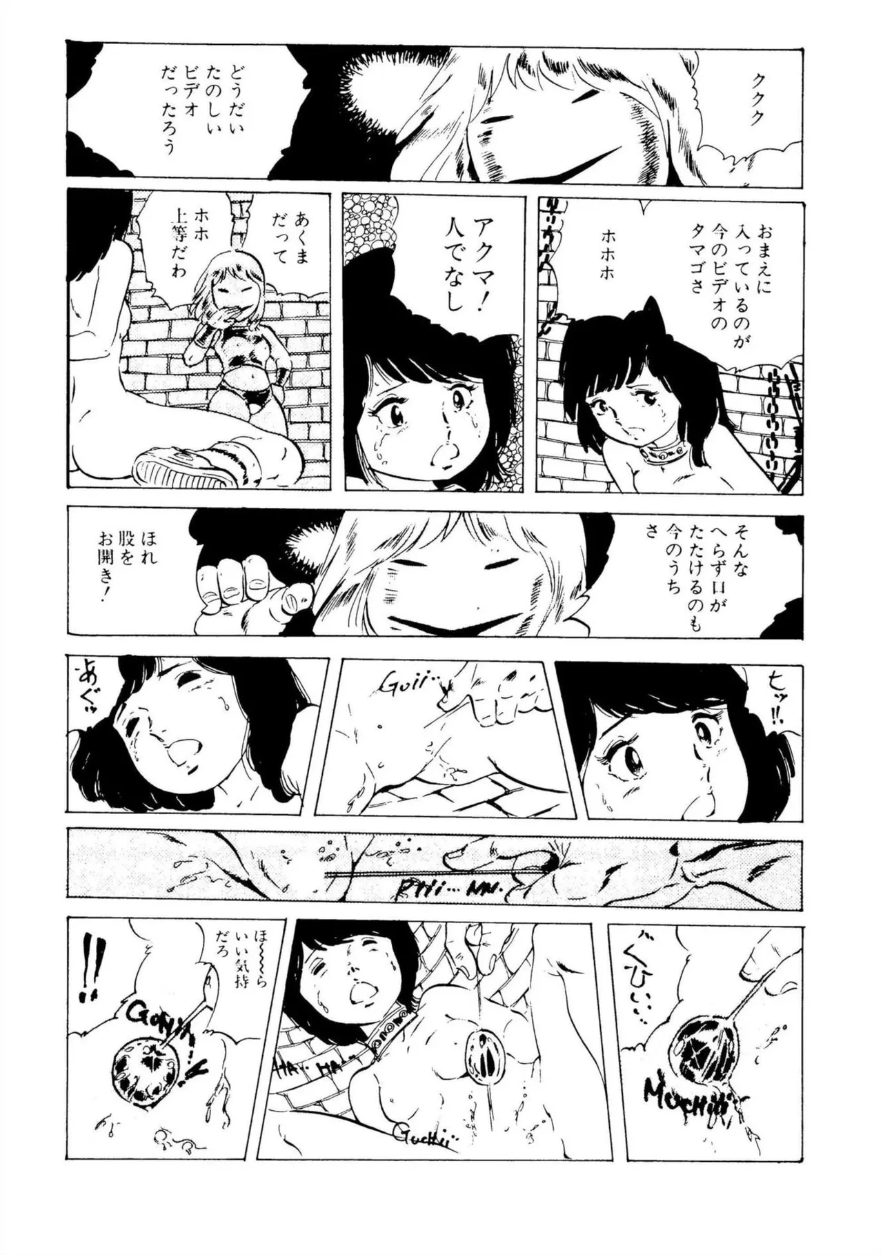 หน้า 110