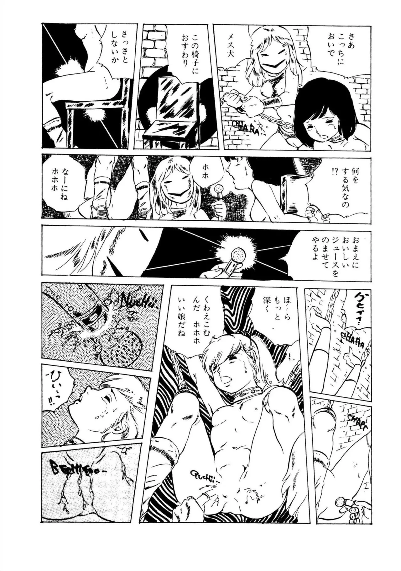 หน้า 113