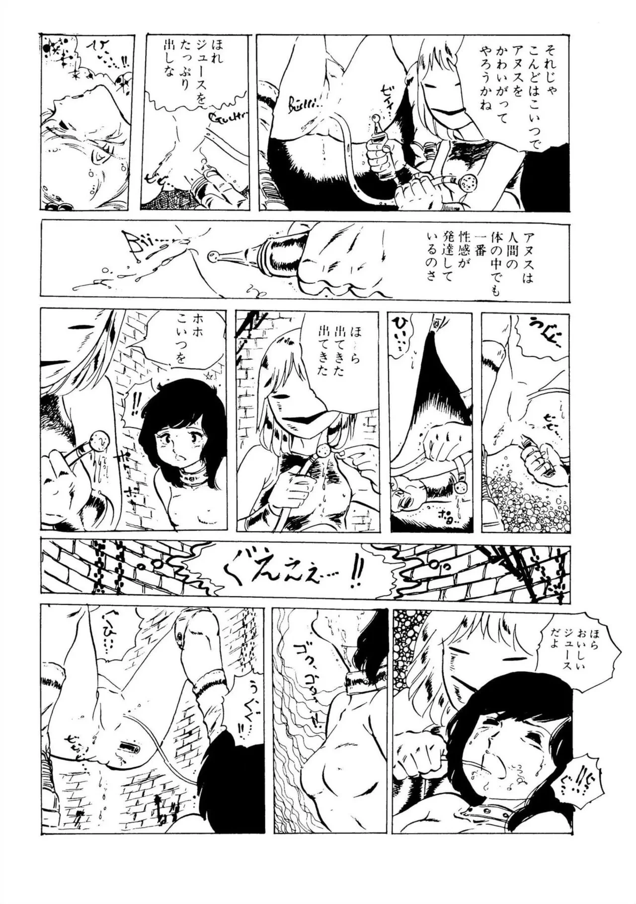 หน้า 114