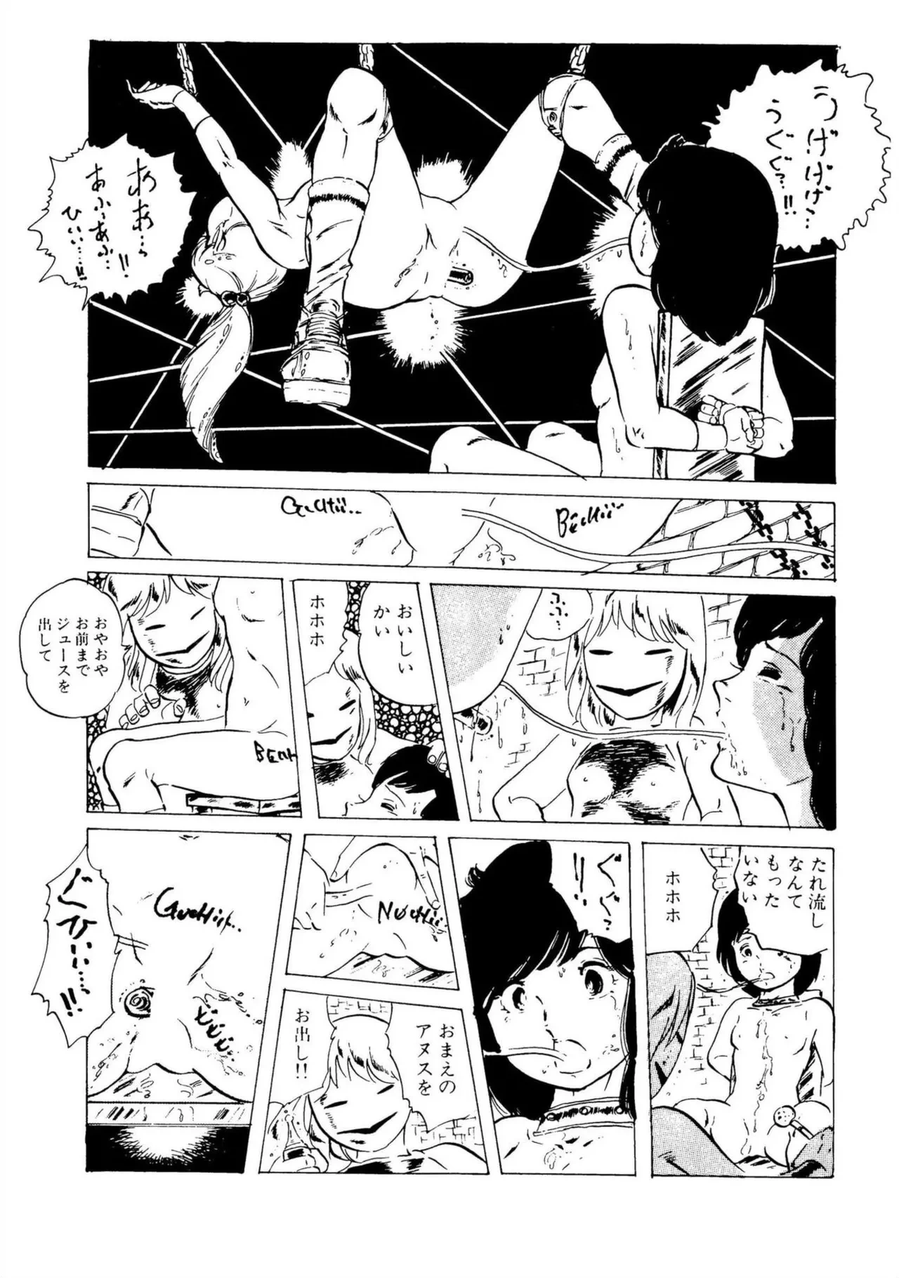 หน้า 115