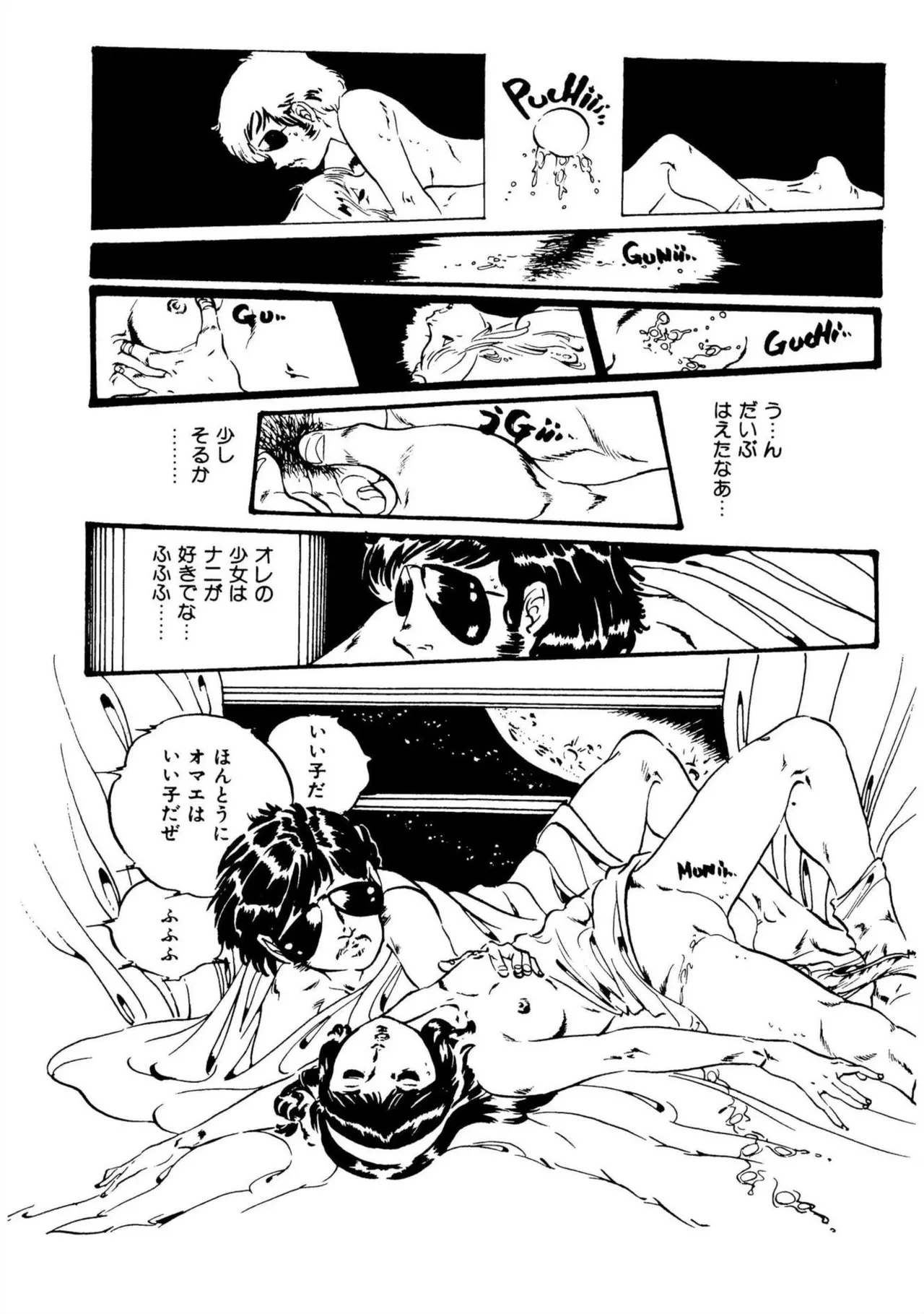 หน้า 127