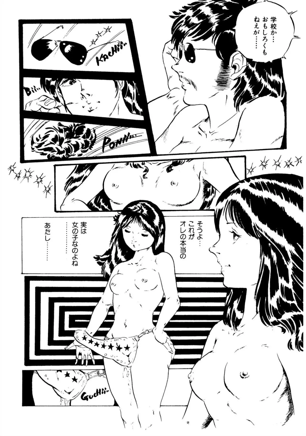 หน้า 130