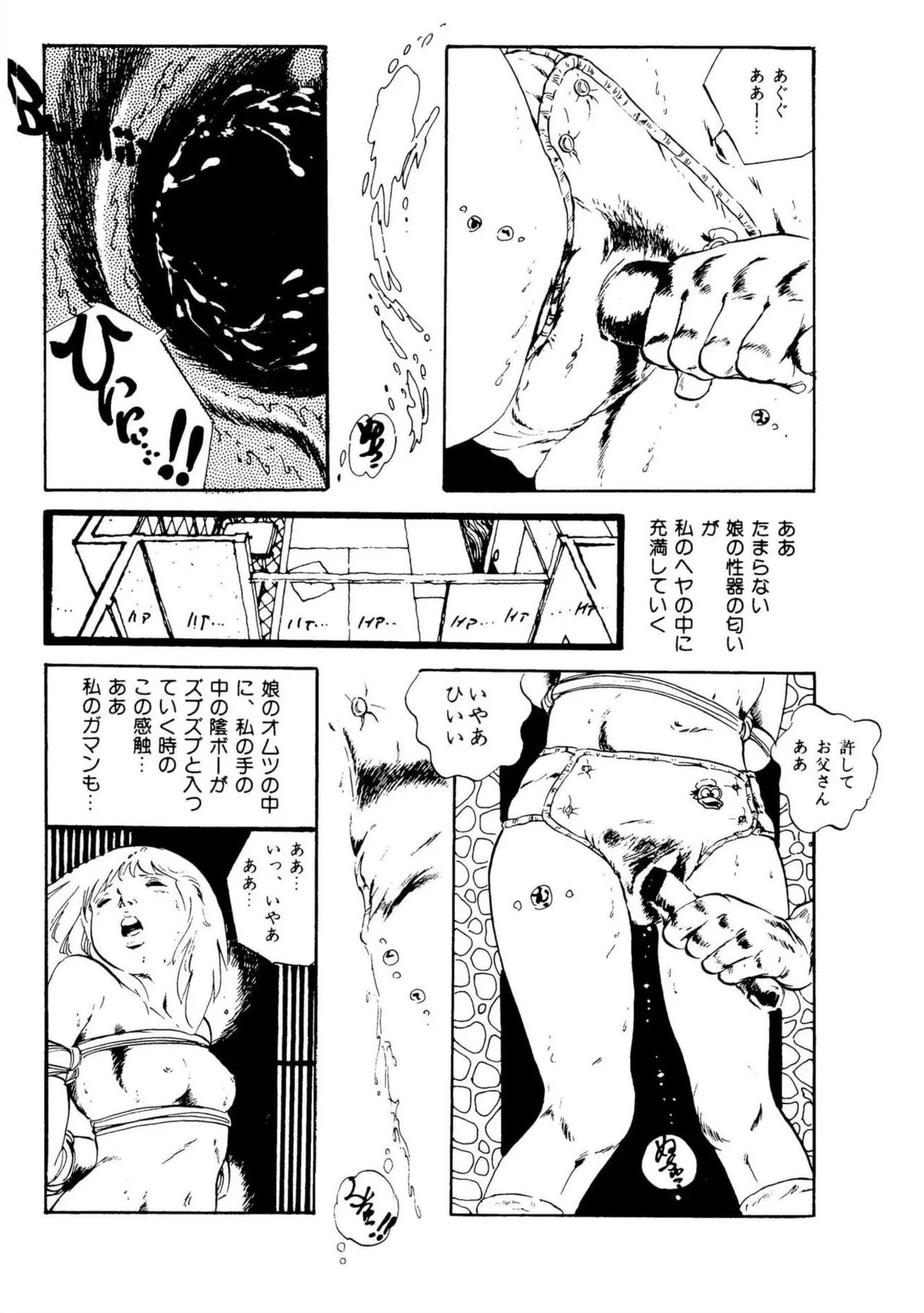 หน้า 138