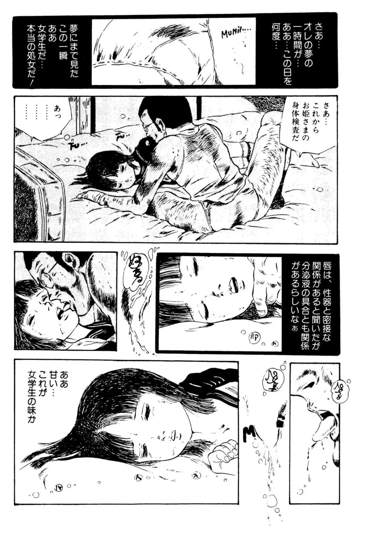 หน้า 164