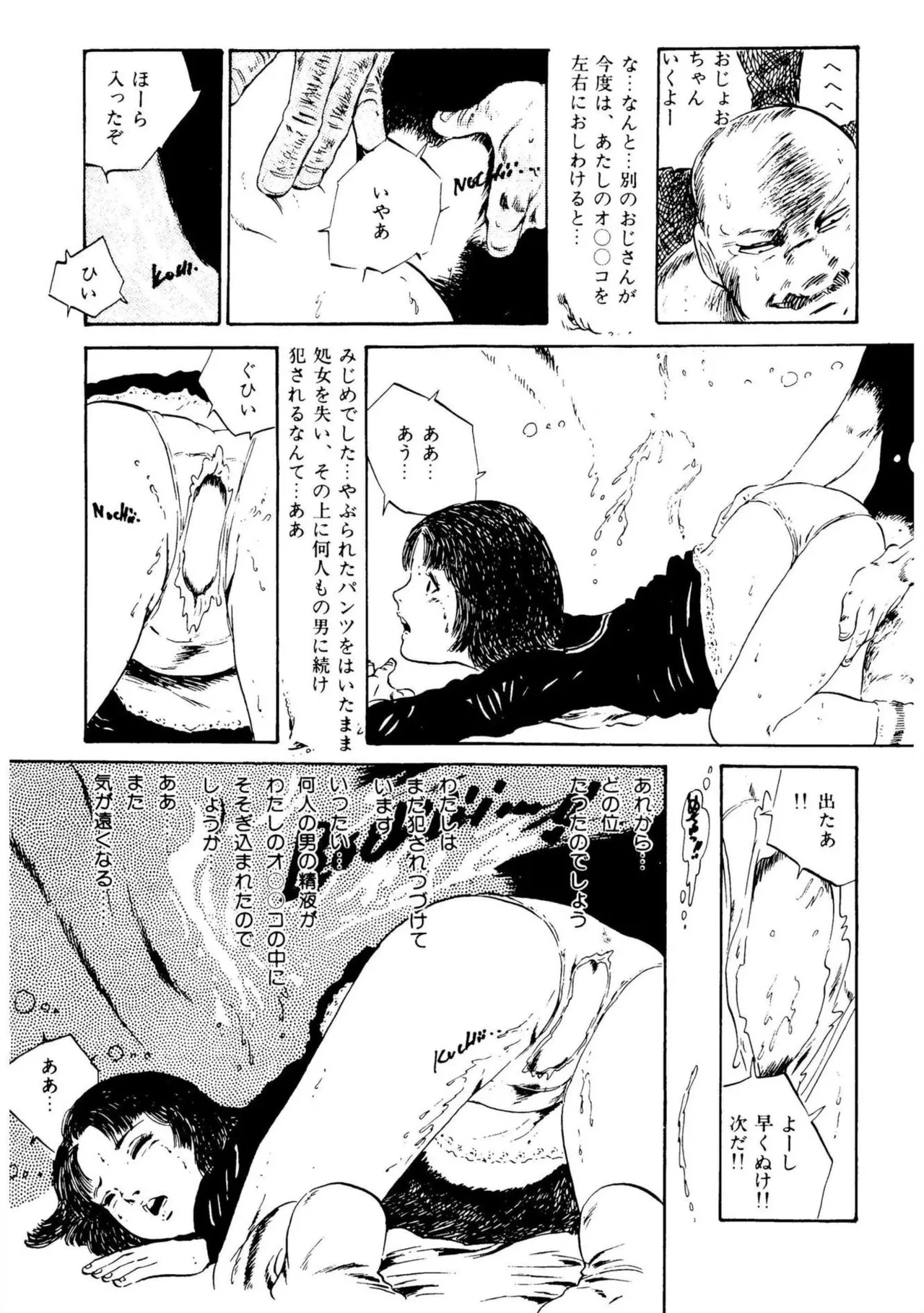 หน้า 175