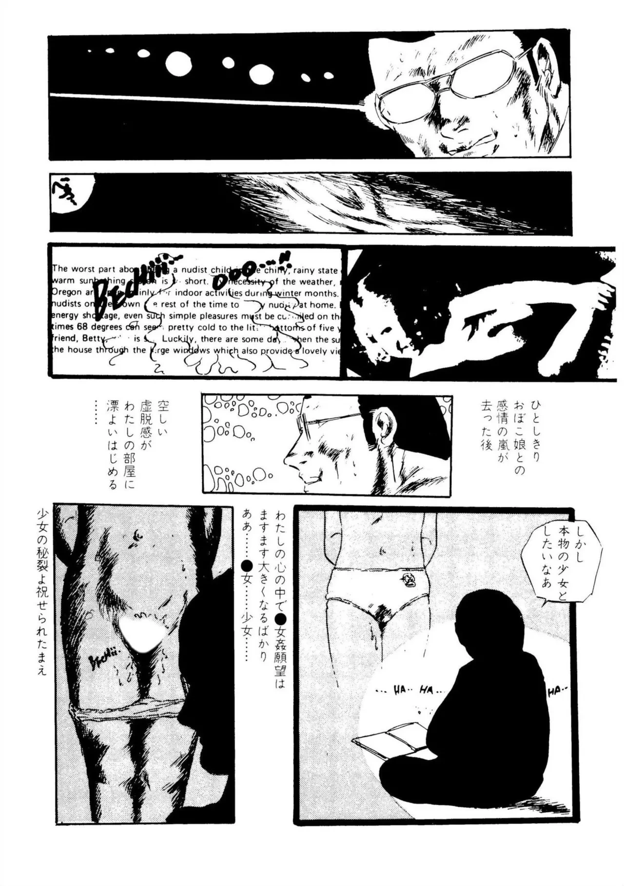 หน้า 185
