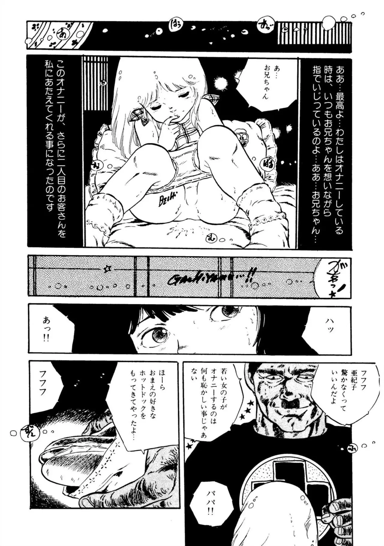 หน้า 204