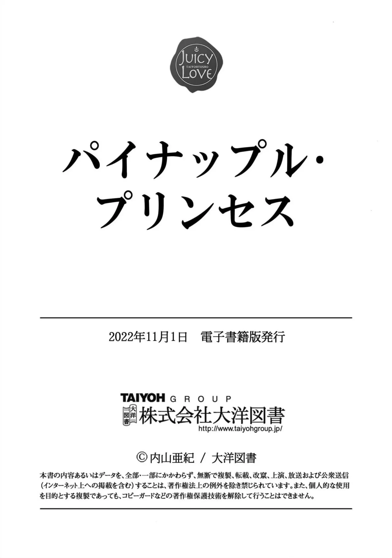 หน้า 214