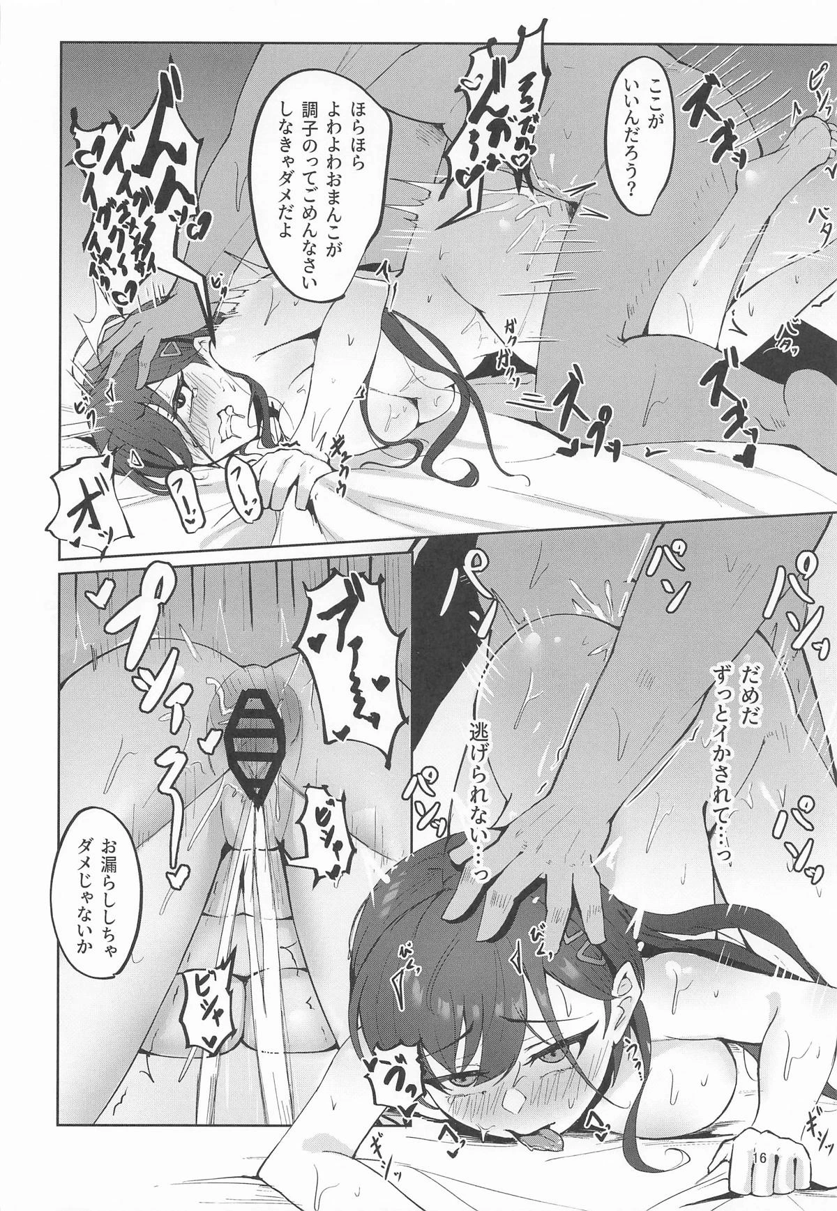หน้า 15