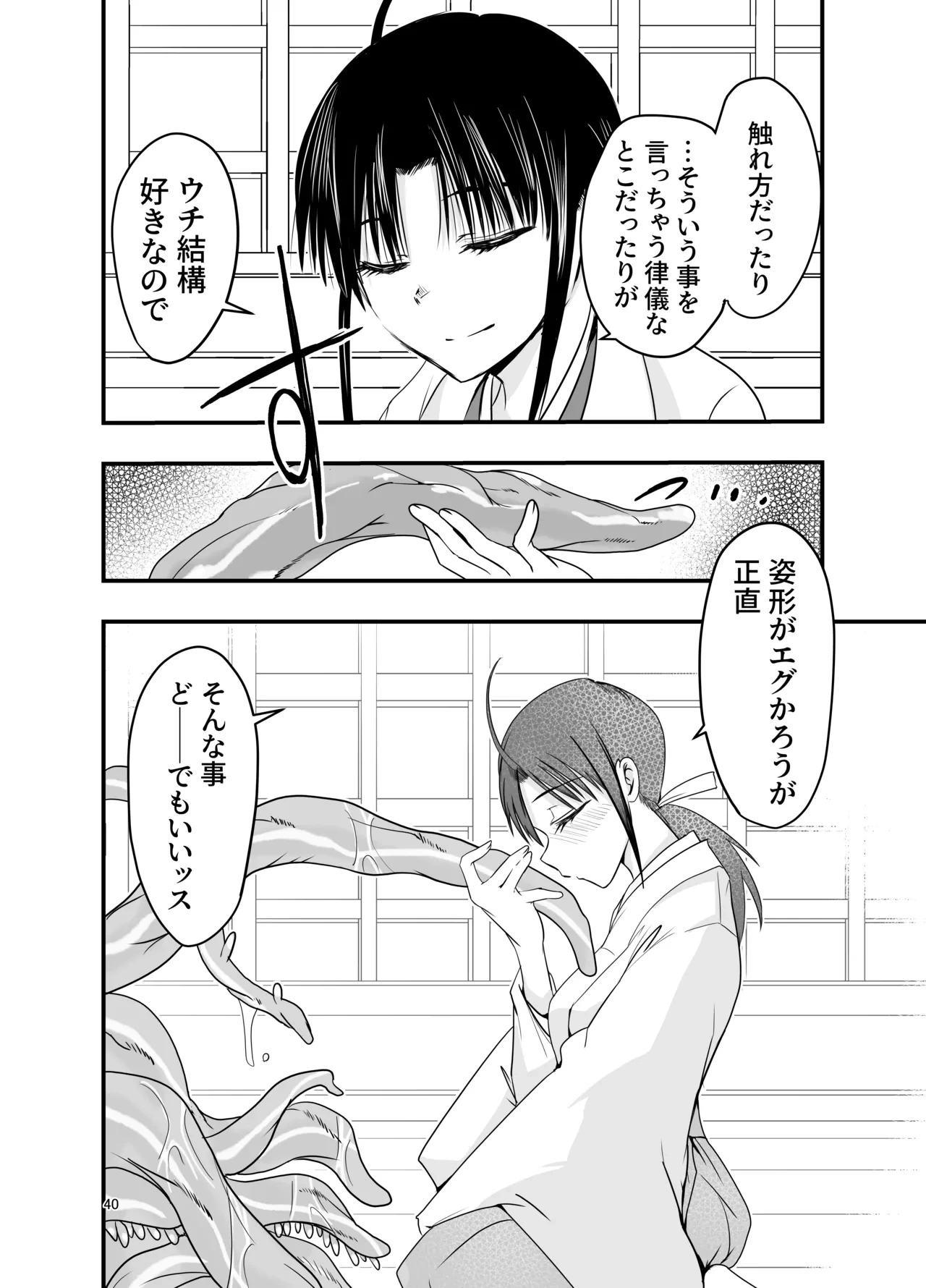 หน้า 40