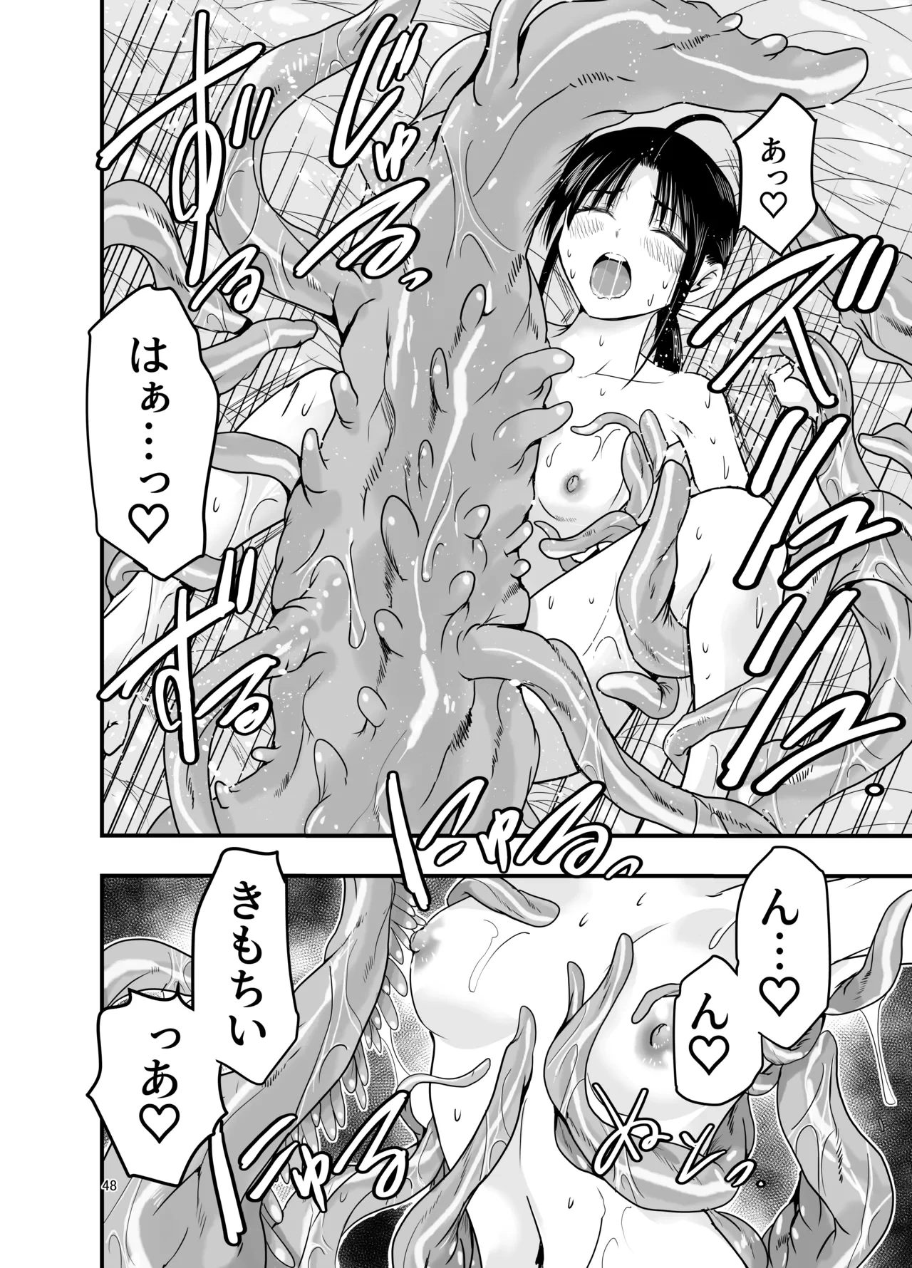 หน้า 48