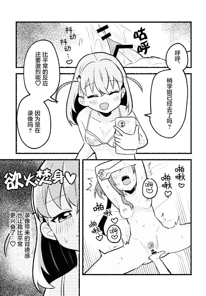 หน้า 20