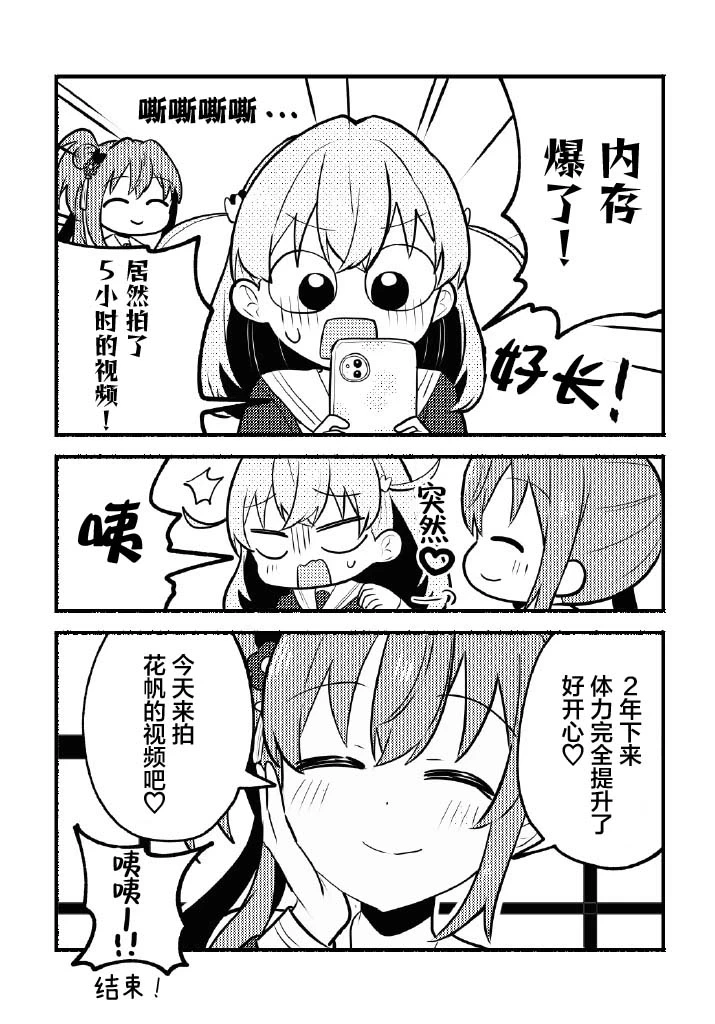 หน้า 32