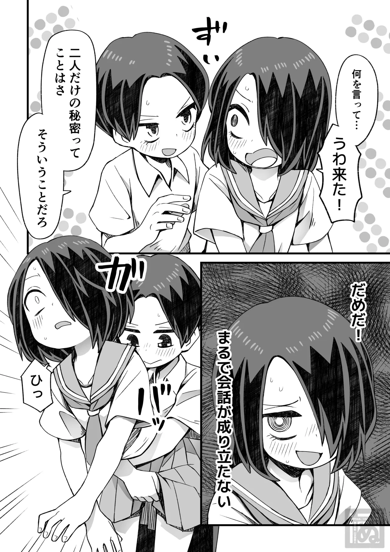 หน้า 4