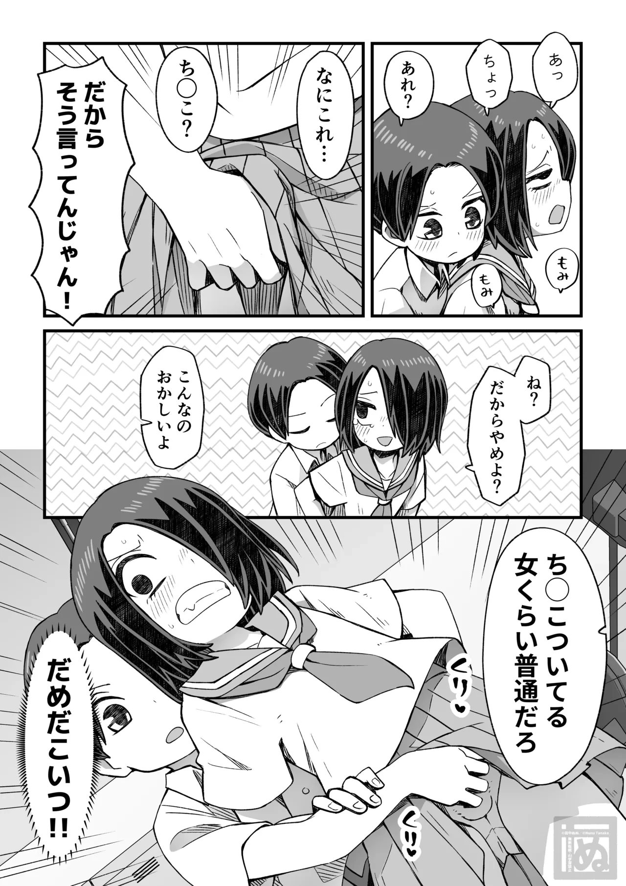 หน้า 5