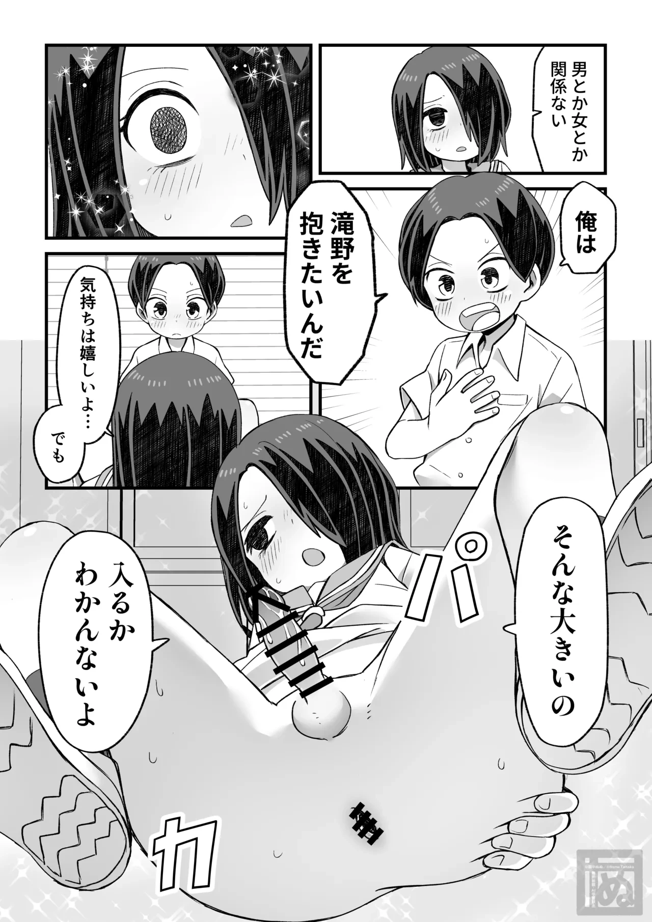 หน้า 13