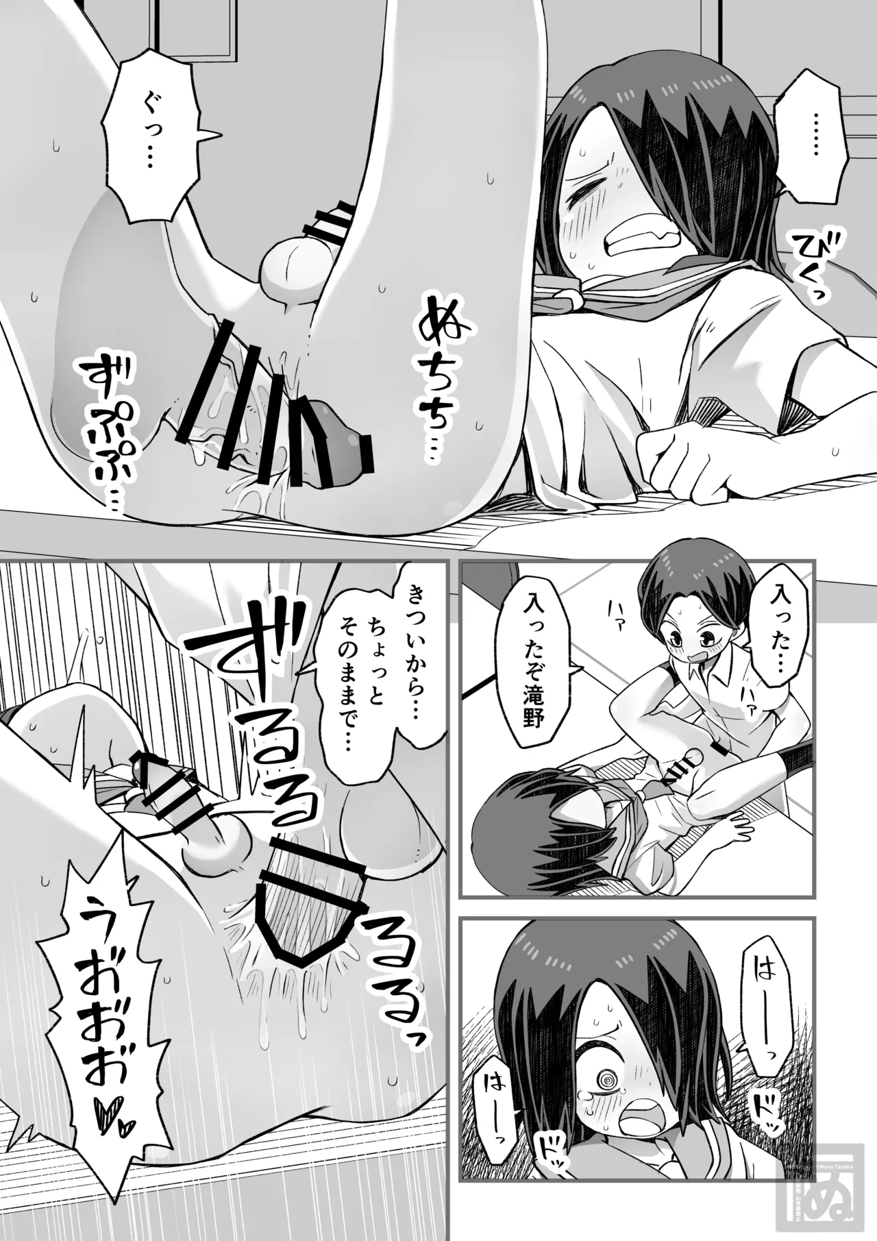 หน้า 15