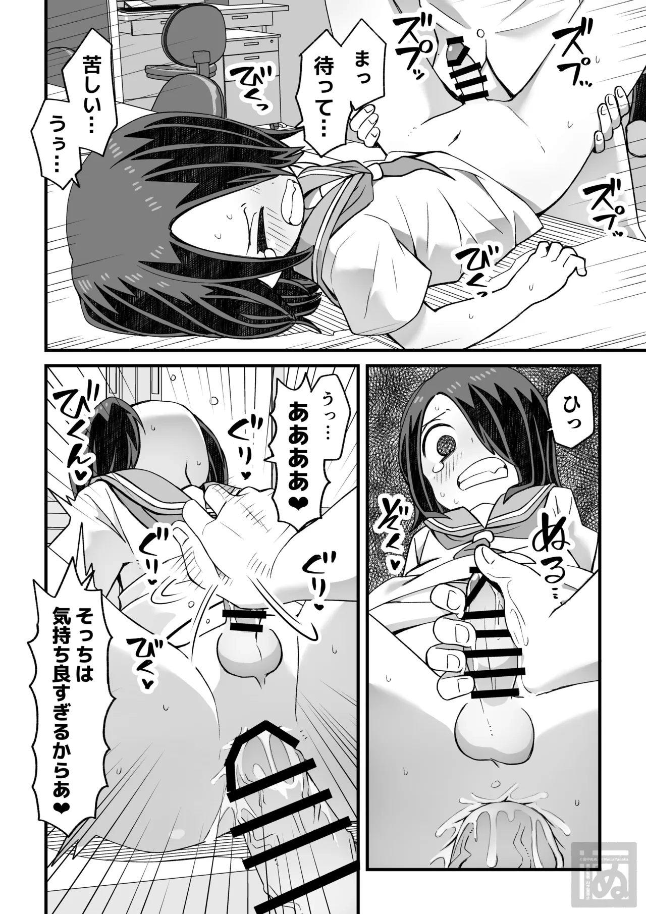 หน้า 16