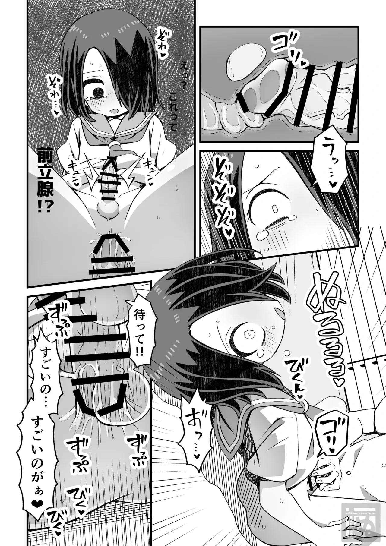 หน้า 17