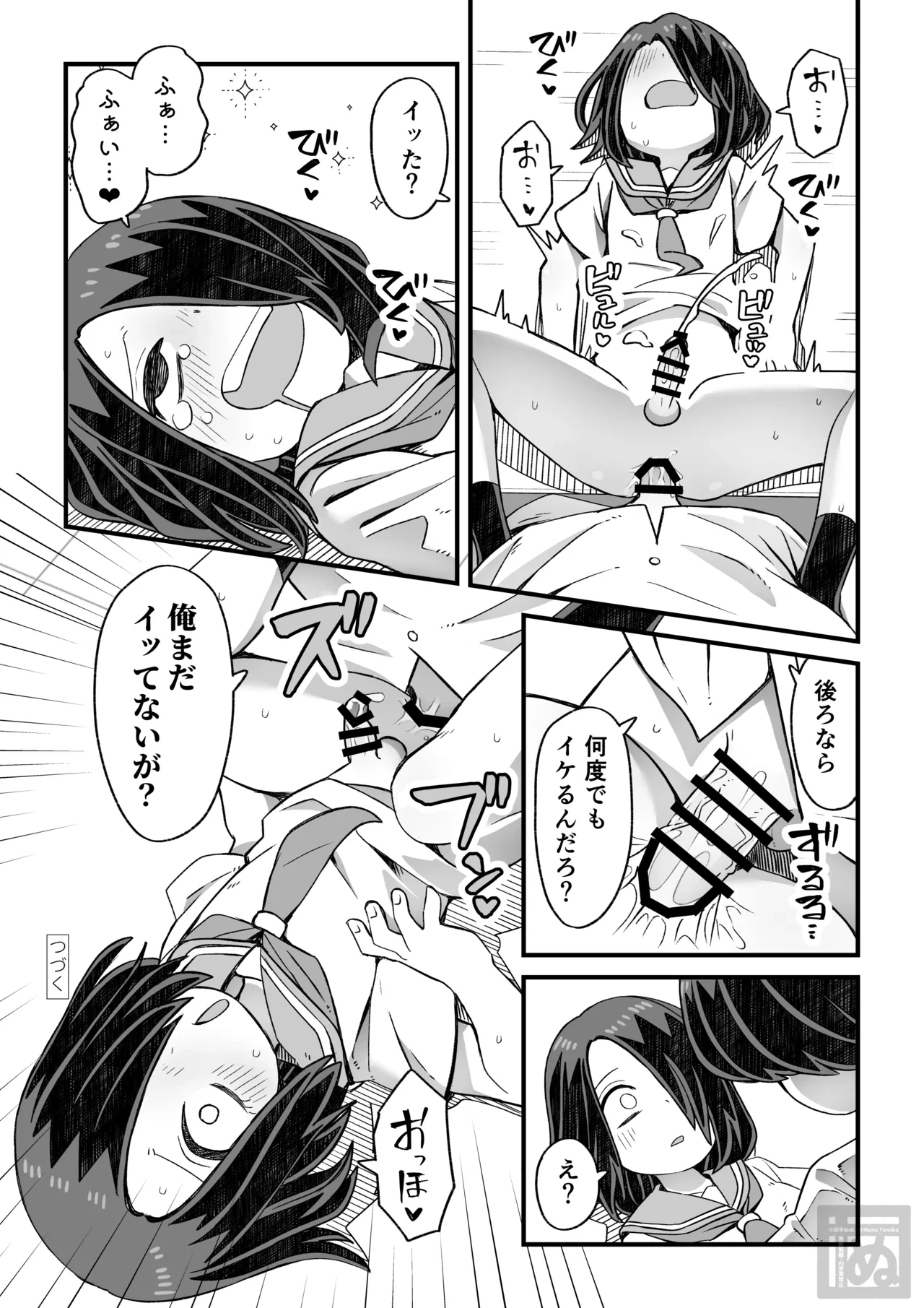 หน้า 19
