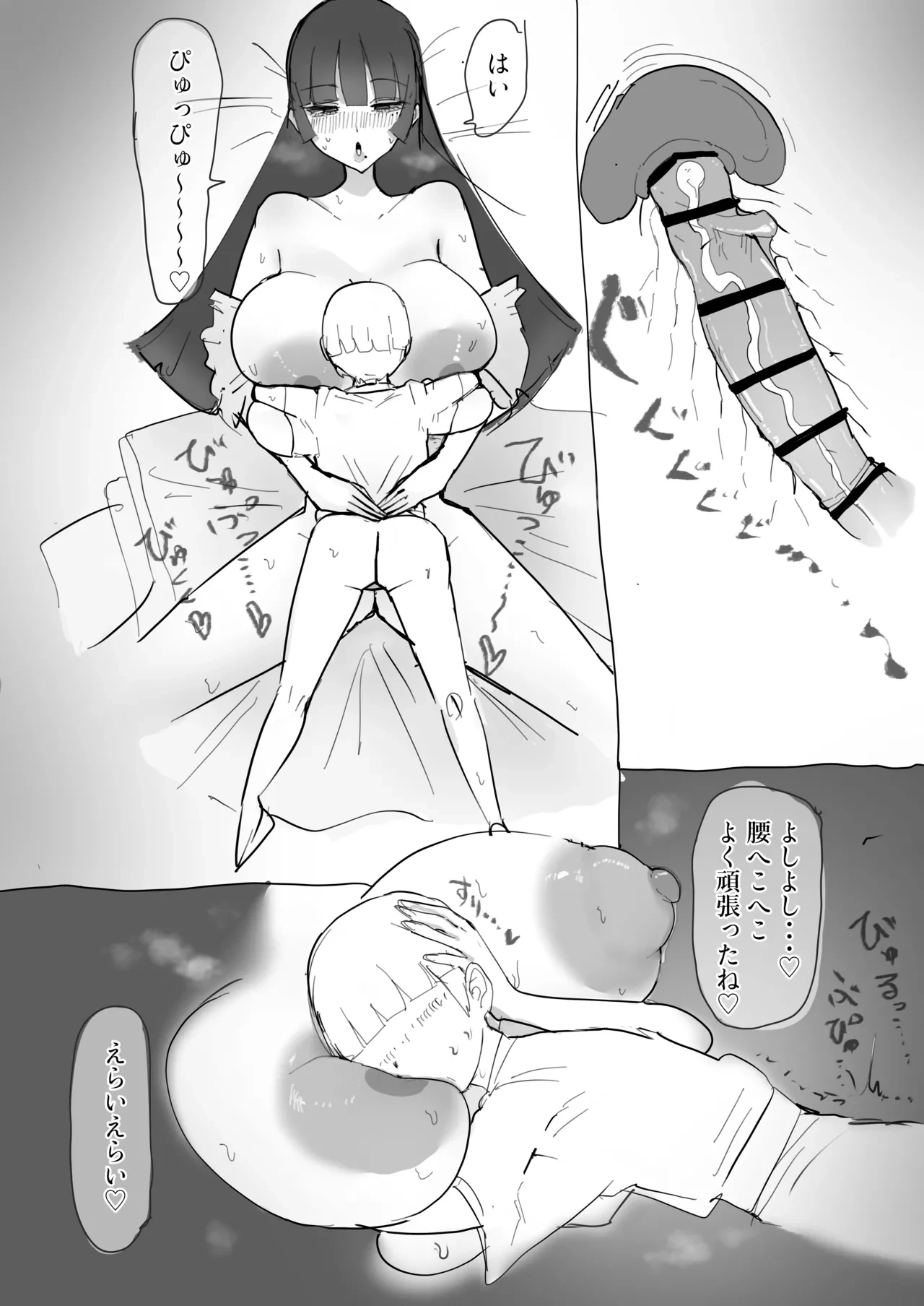 หน้า 6