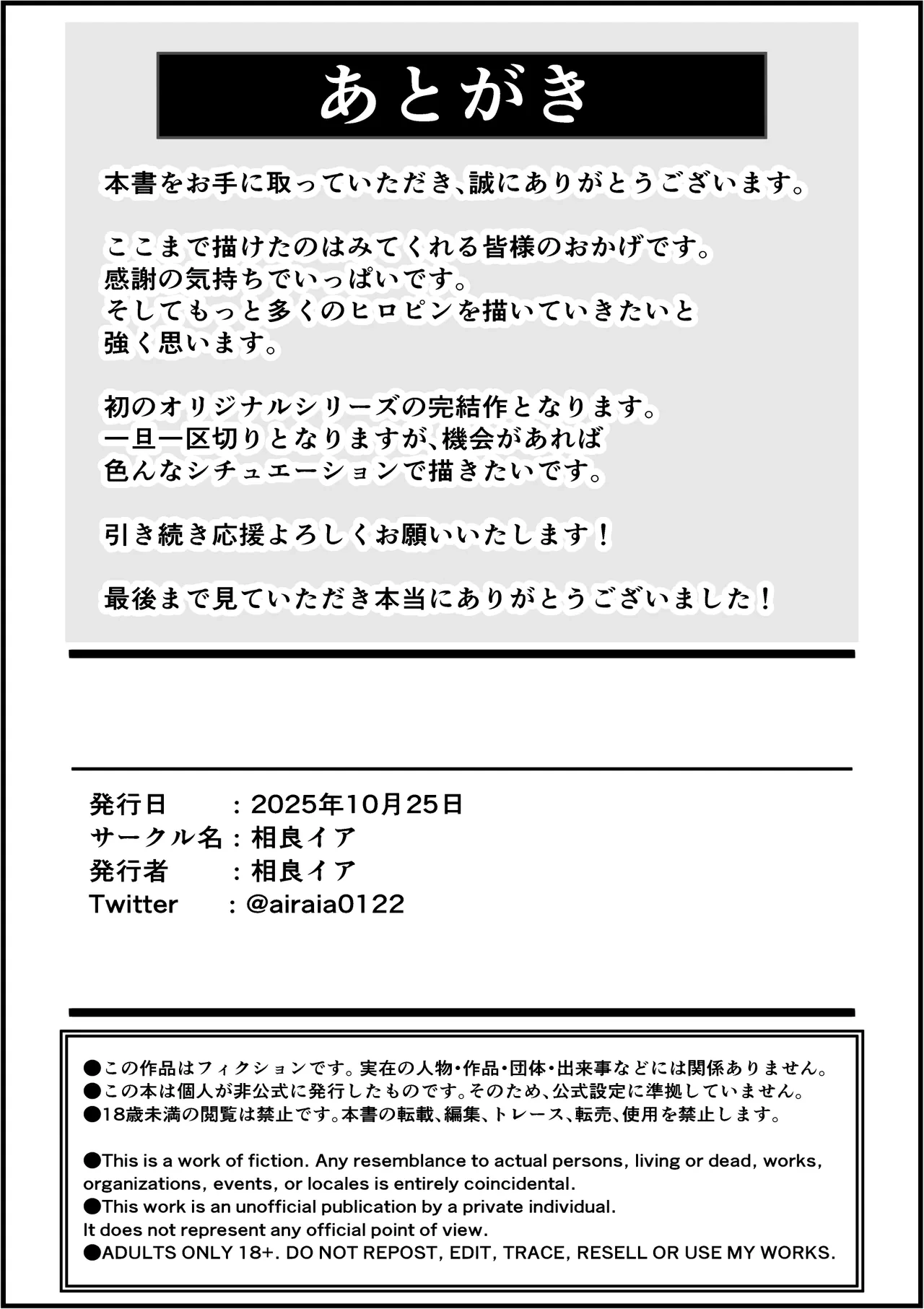 หน้า 45