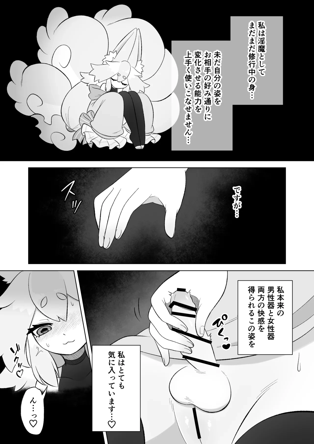 หน้า 18