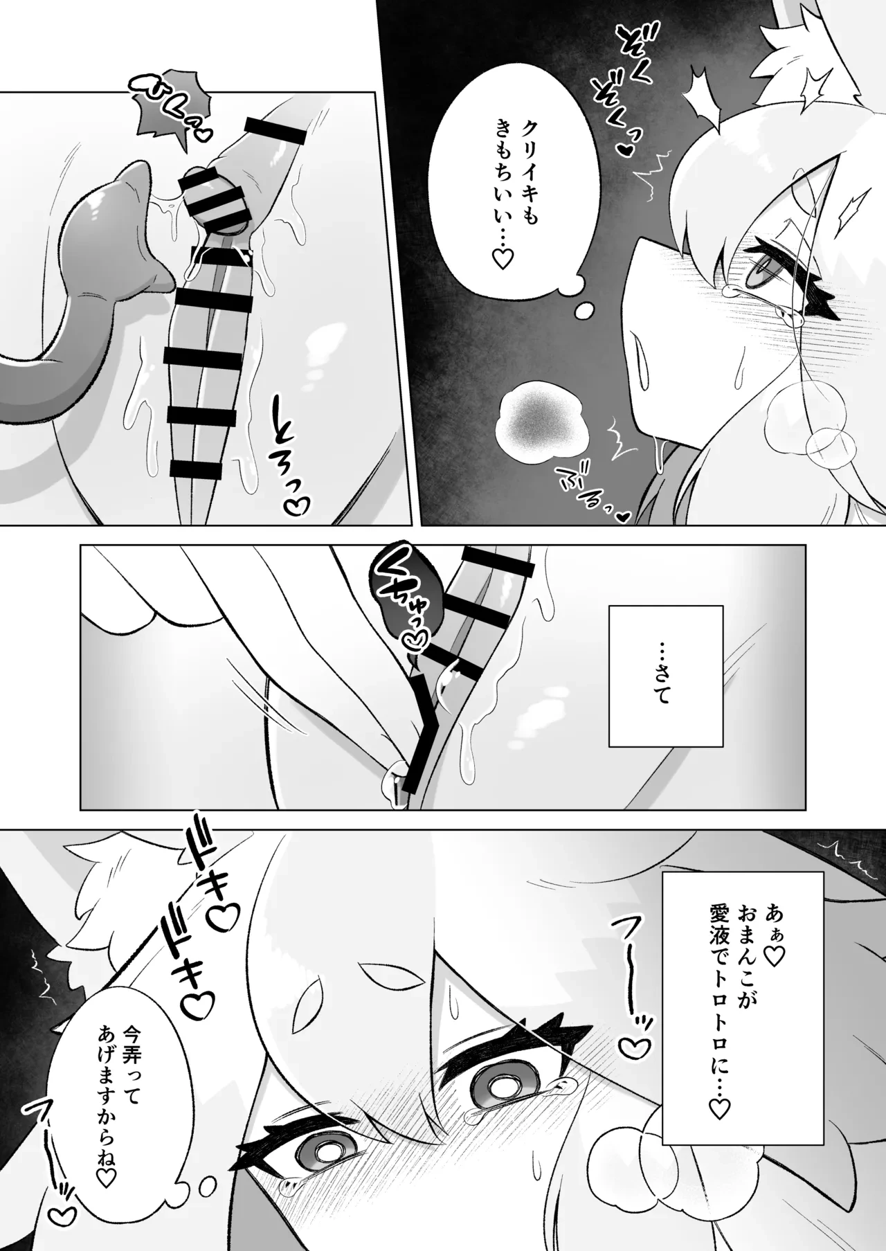 หน้า 29