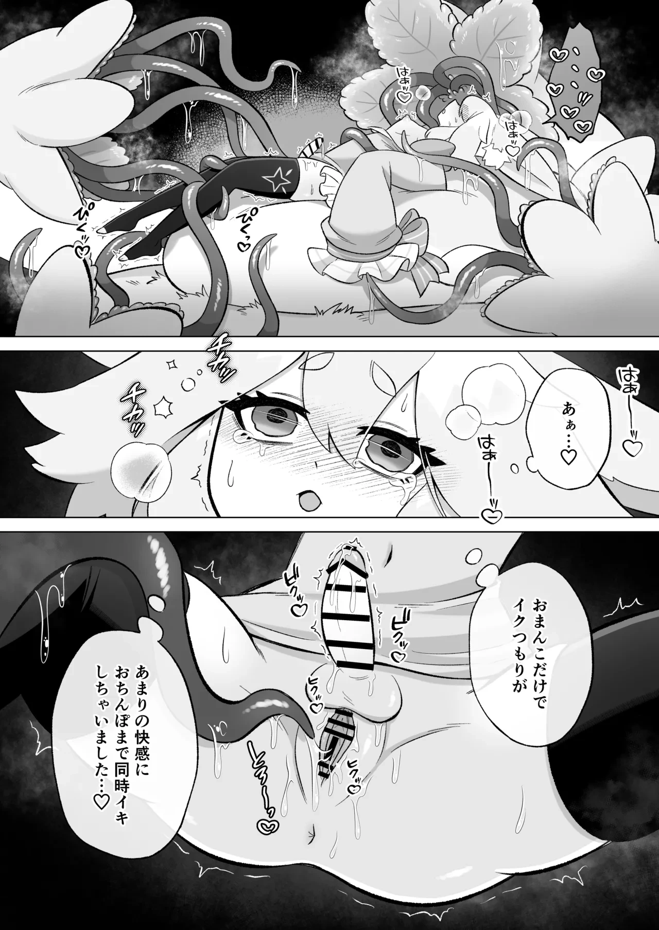 หน้า 40