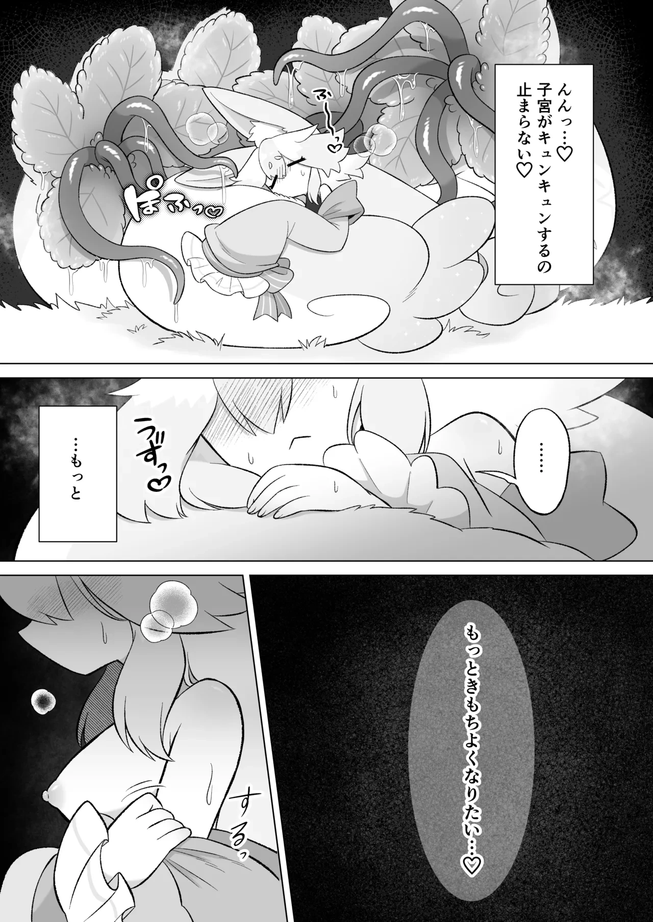 หน้า 41